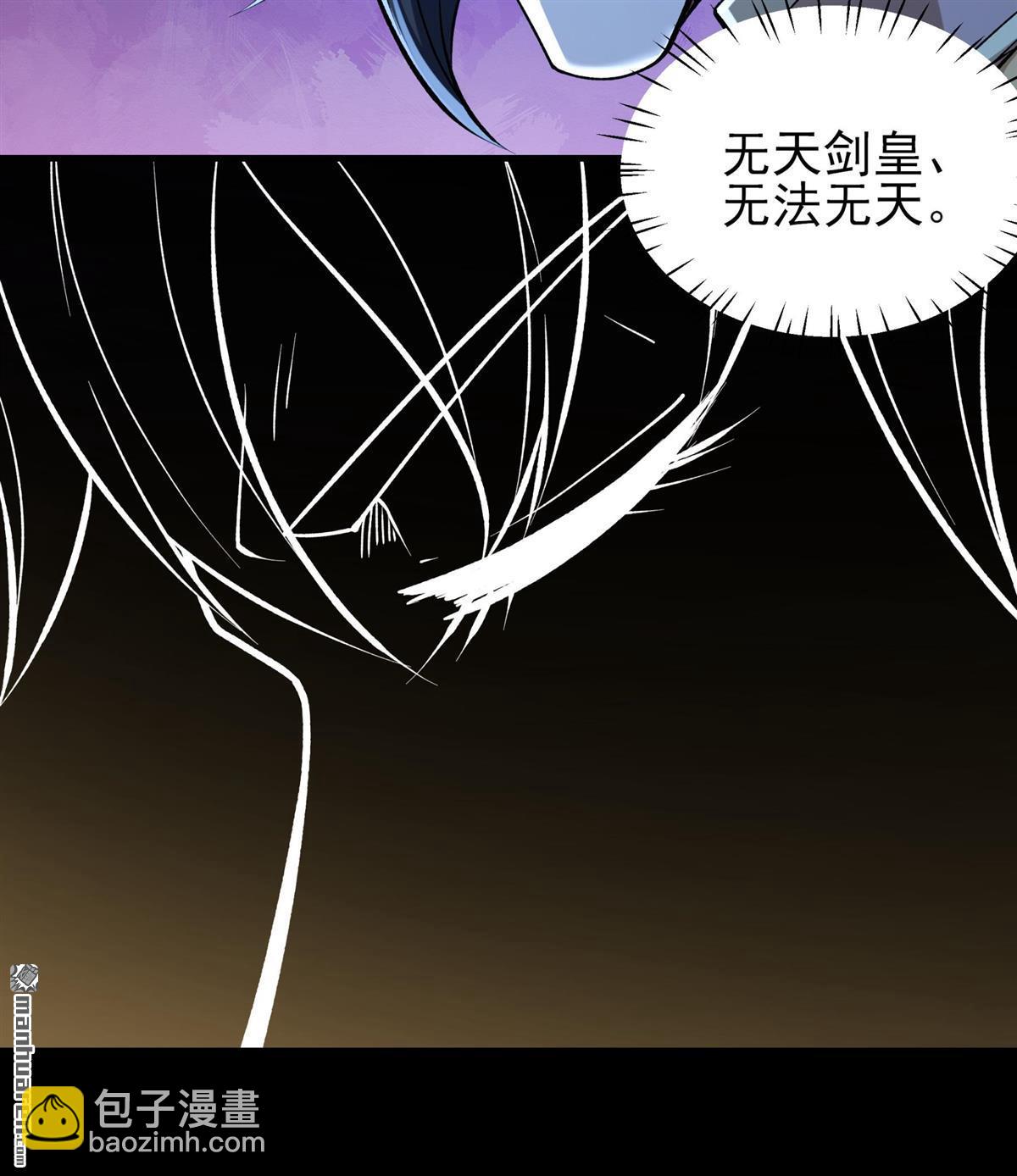 絕世武神 - 第965回 問道（3） - 4