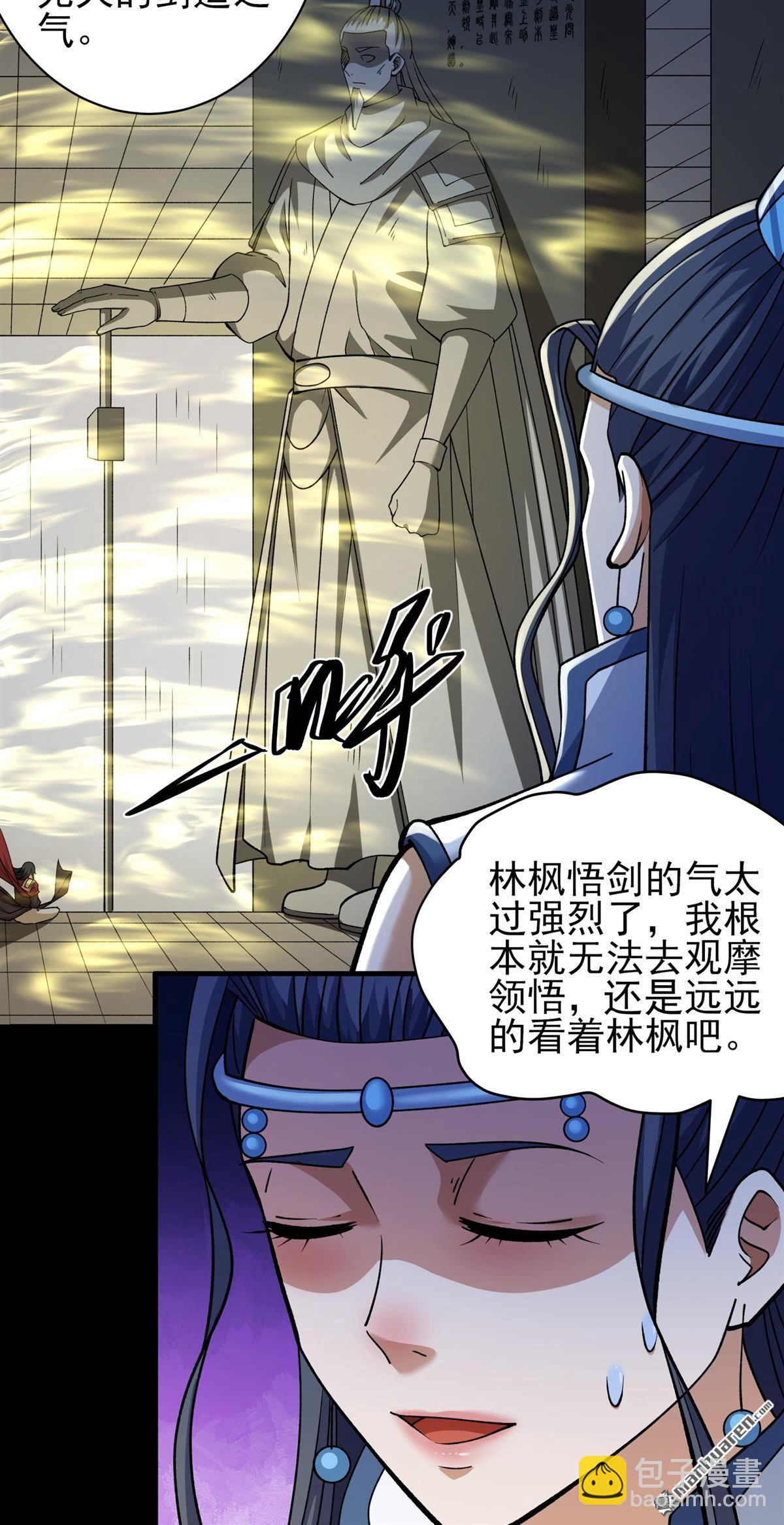 絕世武神 - 第965回 問道（3） - 1