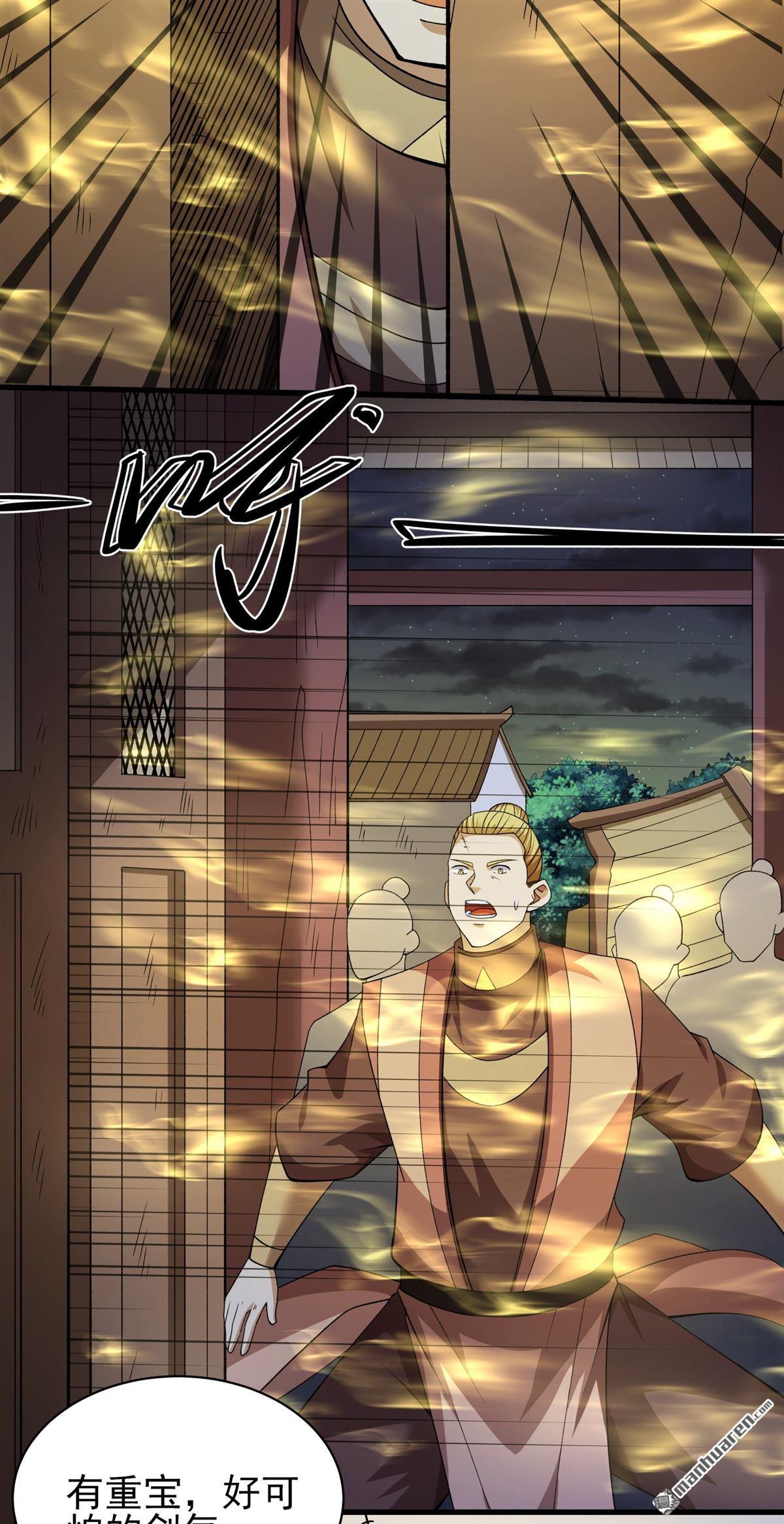 絕世武神 - 第965回 問道（3） - 4