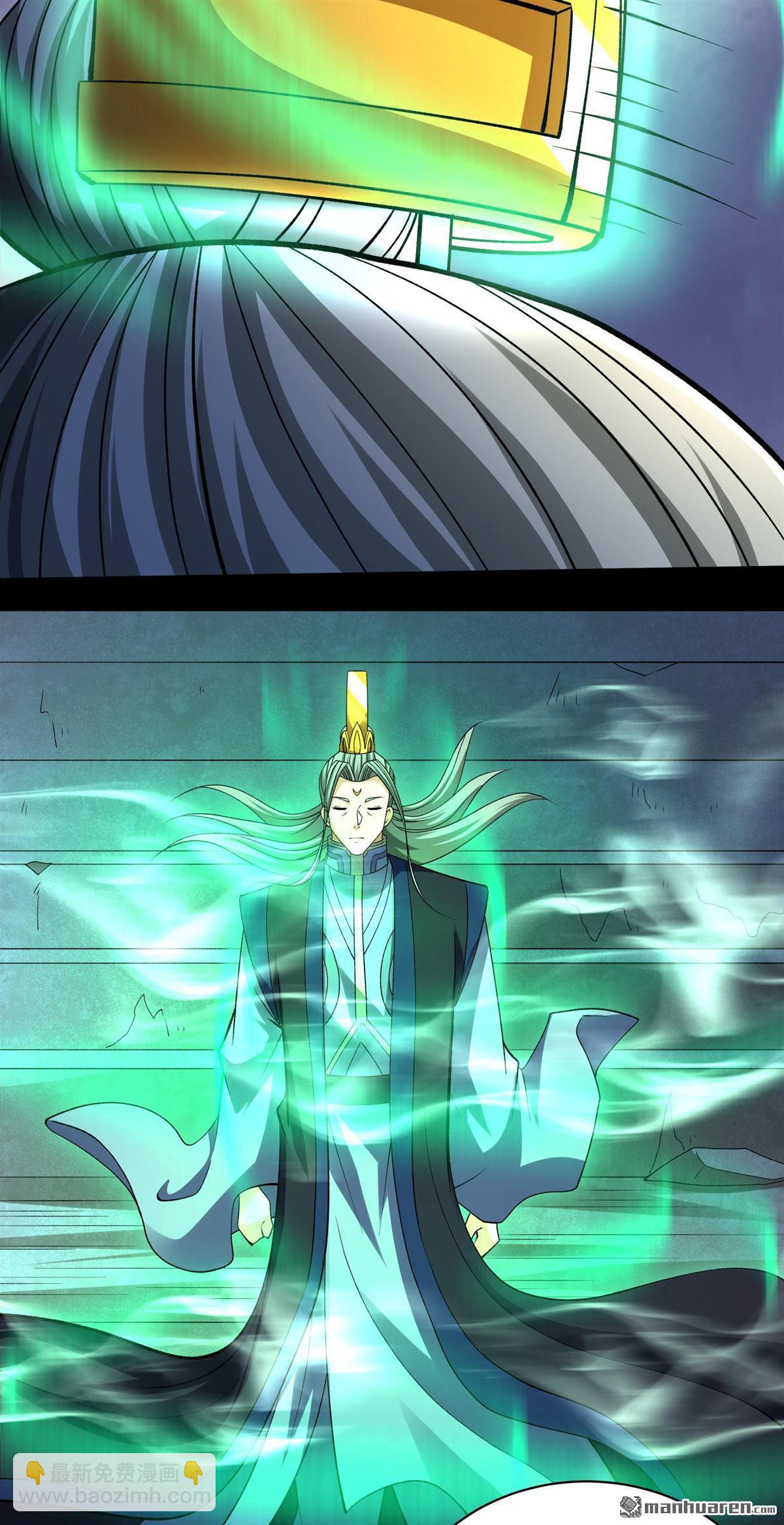 絕世武神 - 第969回 玉皇殿（1） - 2