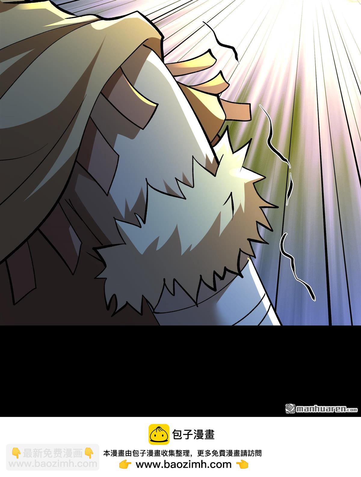 絕世武神 - 第969回 玉皇殿（1） - 6