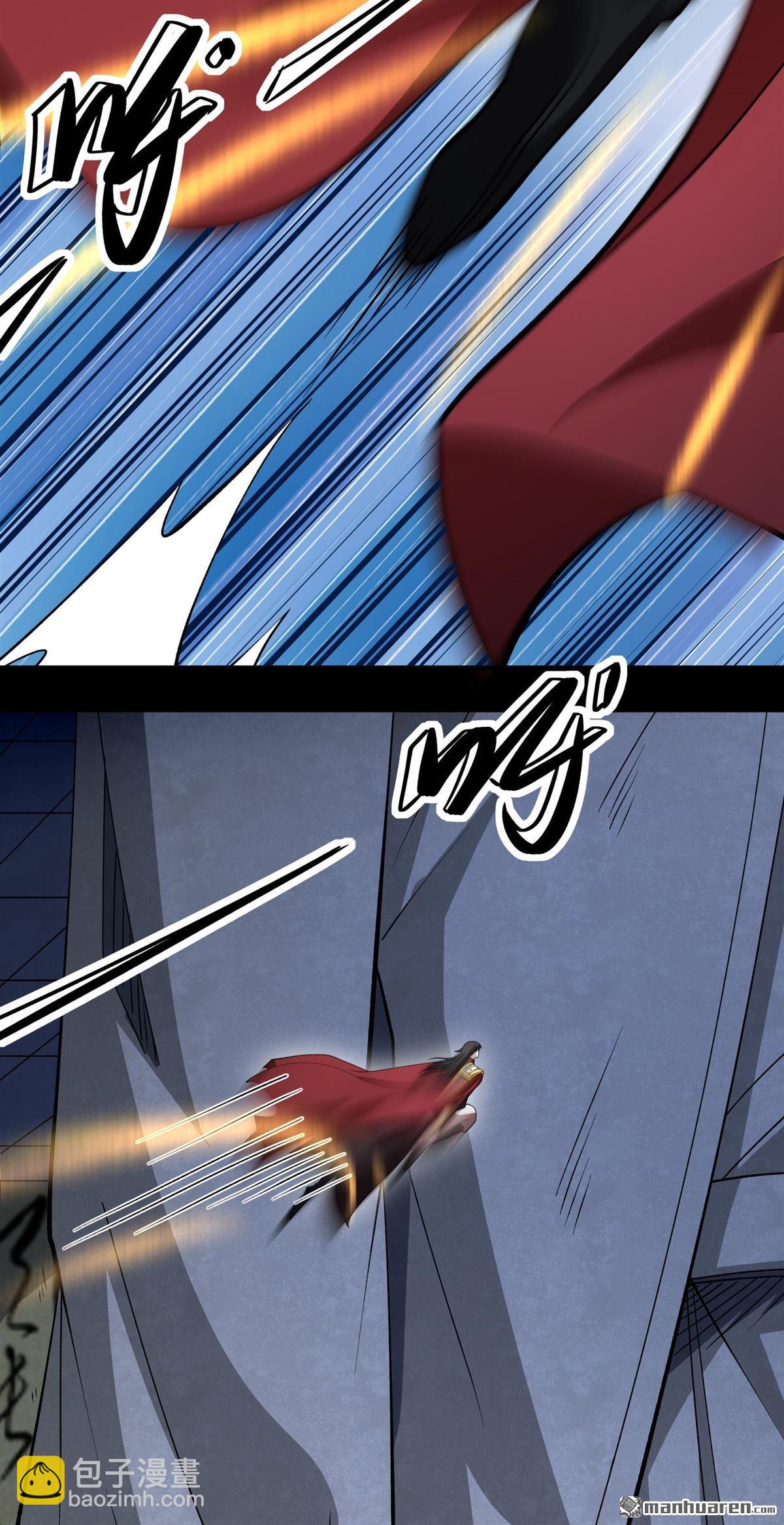 絕世武神 - 第973回 魔皇留字（2） - 2