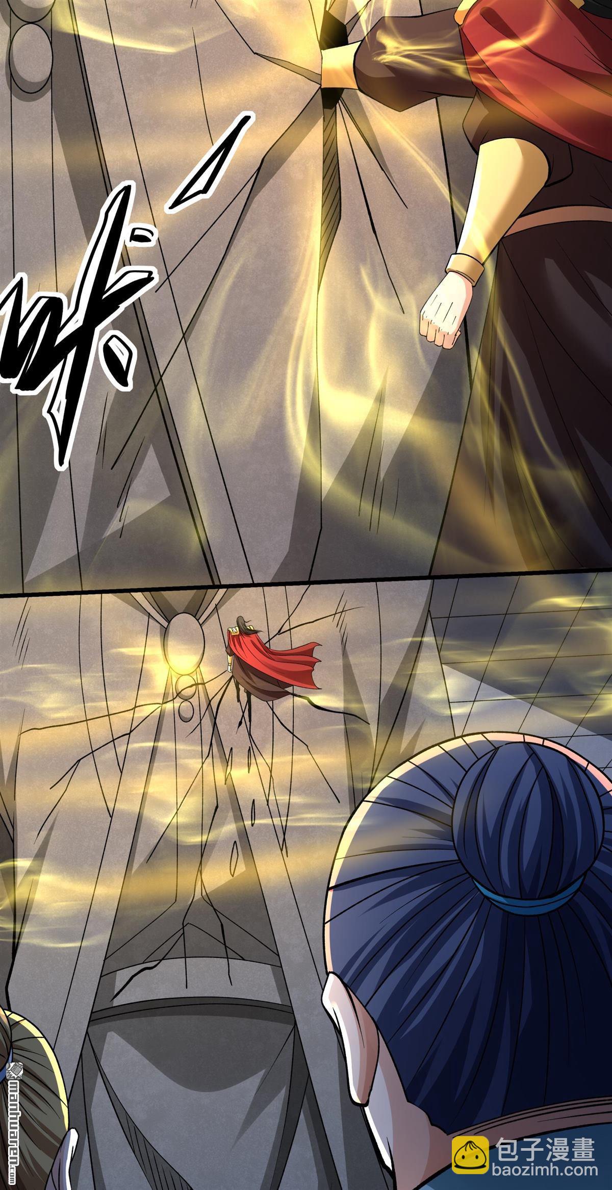 絕世武神 - 第973回 魔皇留字（2） - 1