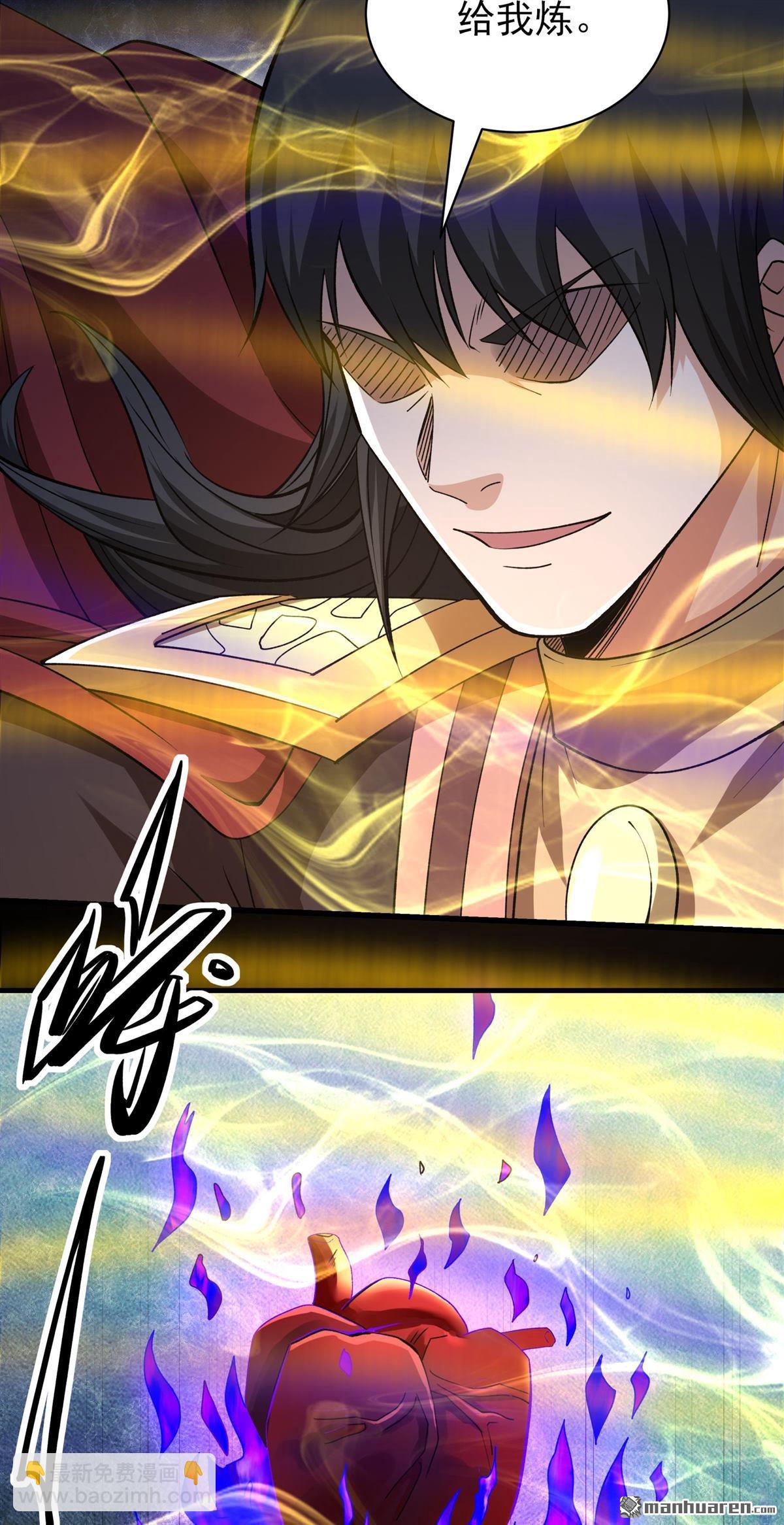 絕世武神 - 第973回 魔皇留字（2） - 2