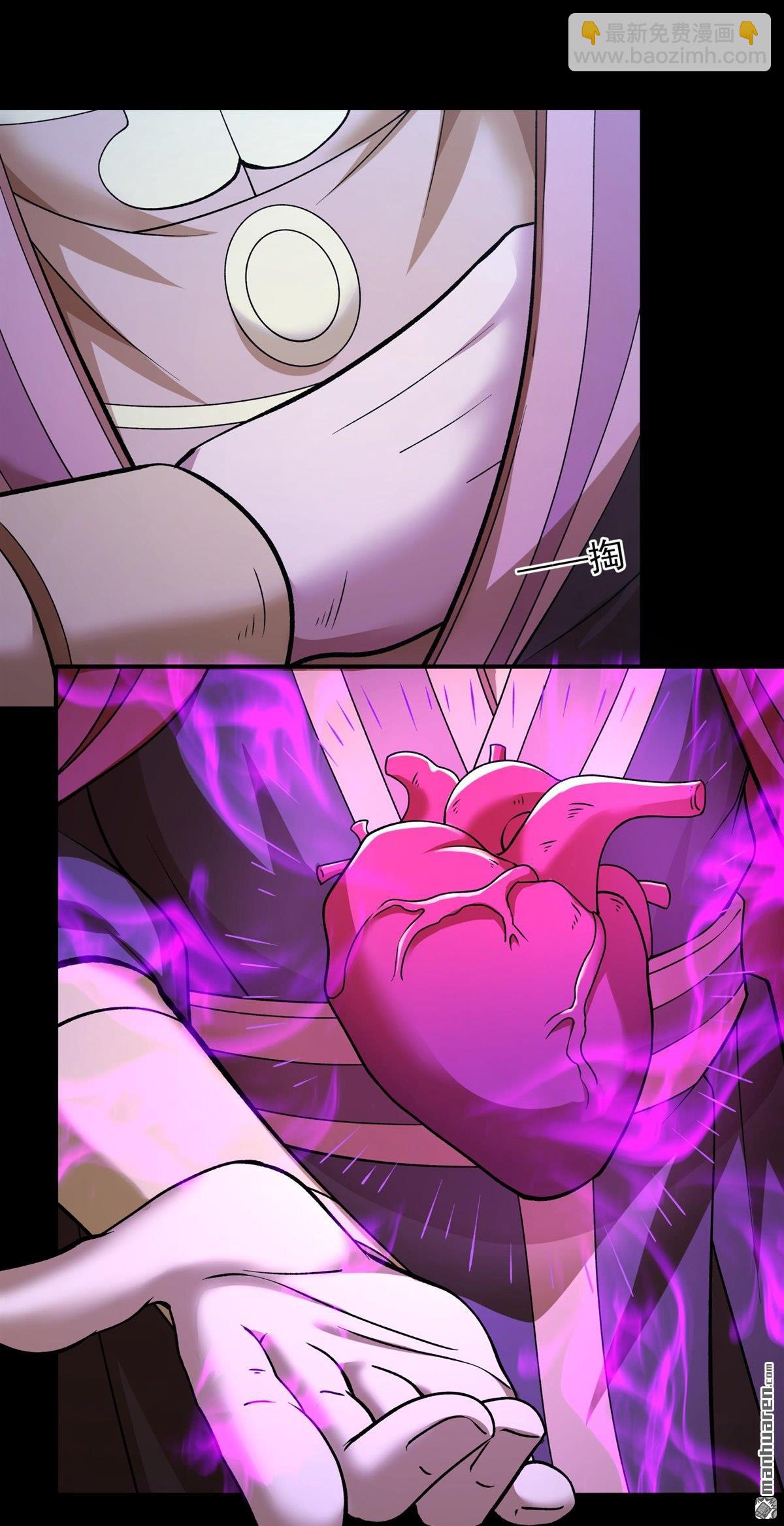 絕世武神 - 第977回 玉皇心（3） - 4