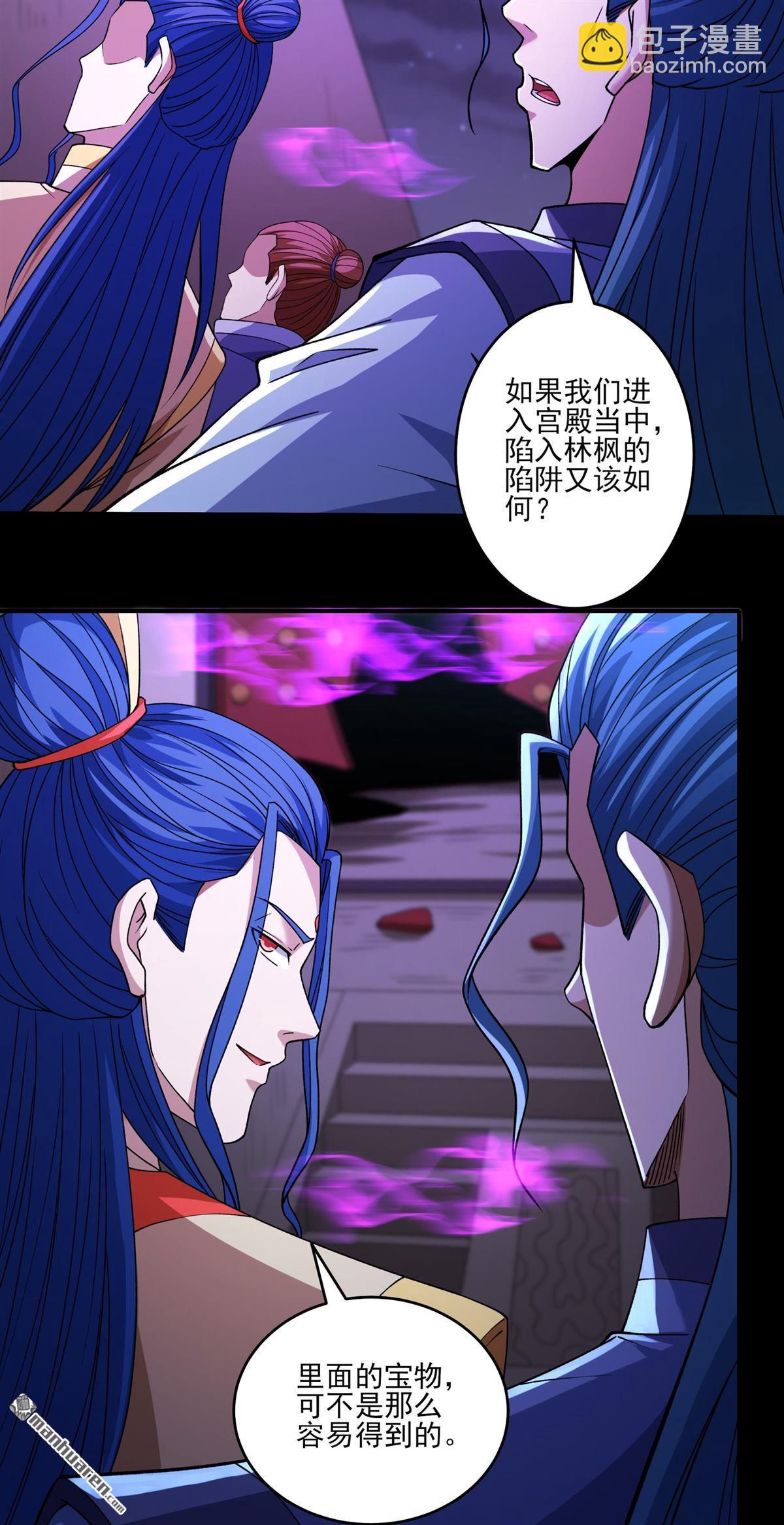 絕世武神 - 第977回 玉皇心（3） - 3