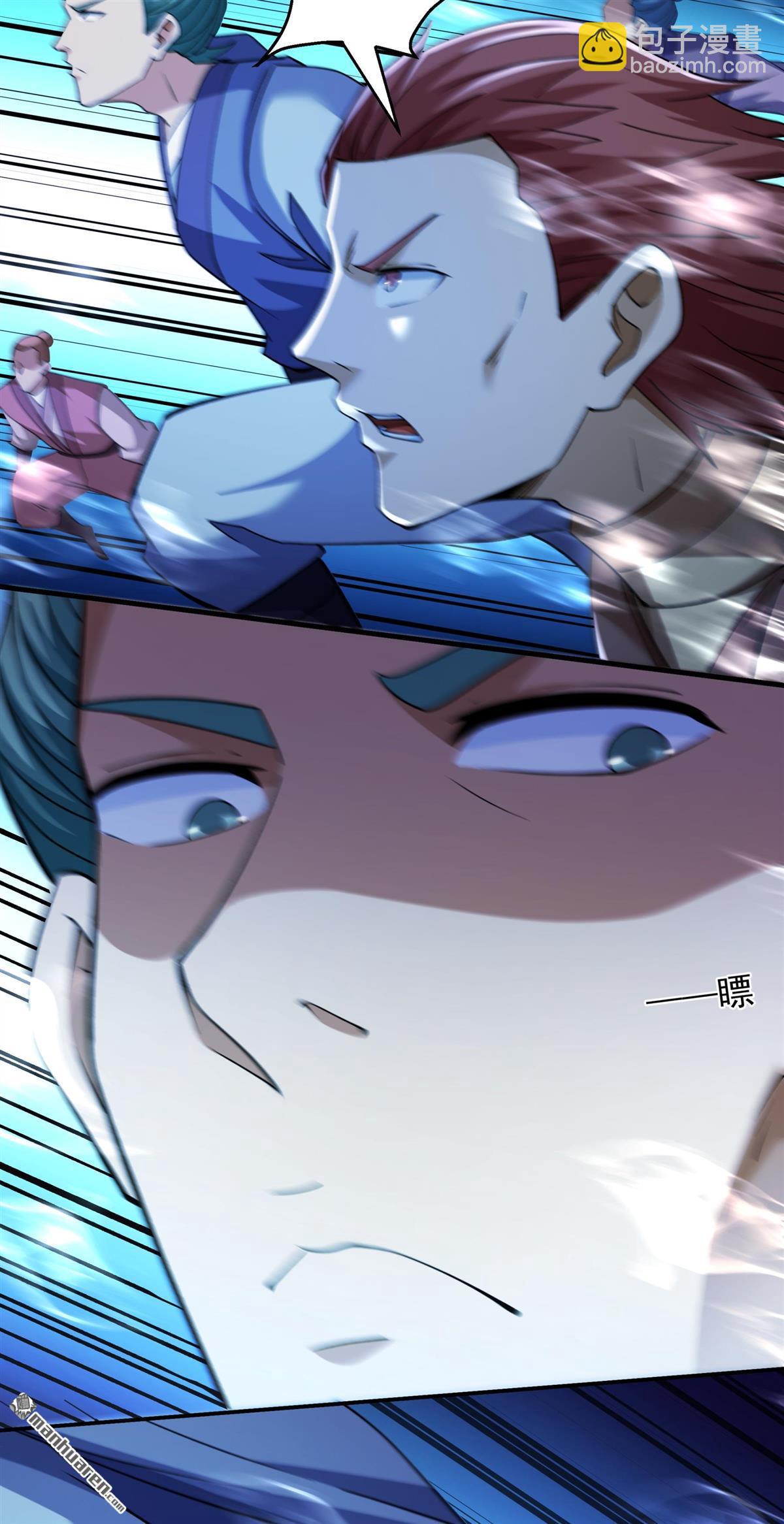 絕世武神 - 第977回 玉皇心（3） - 4