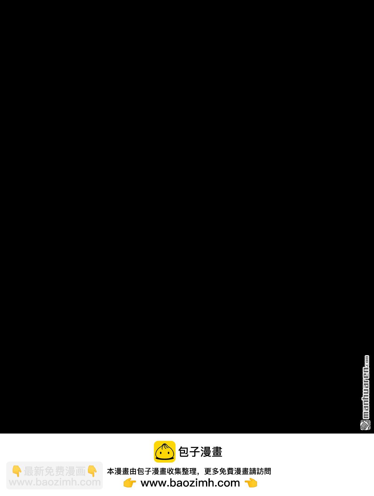 絕世武神 - 第977回 玉皇心（3） - 6