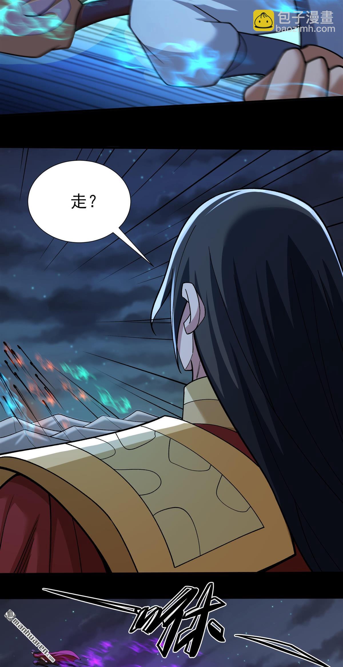 絕世武神 - 第979回 宮殿之威（2） - 3