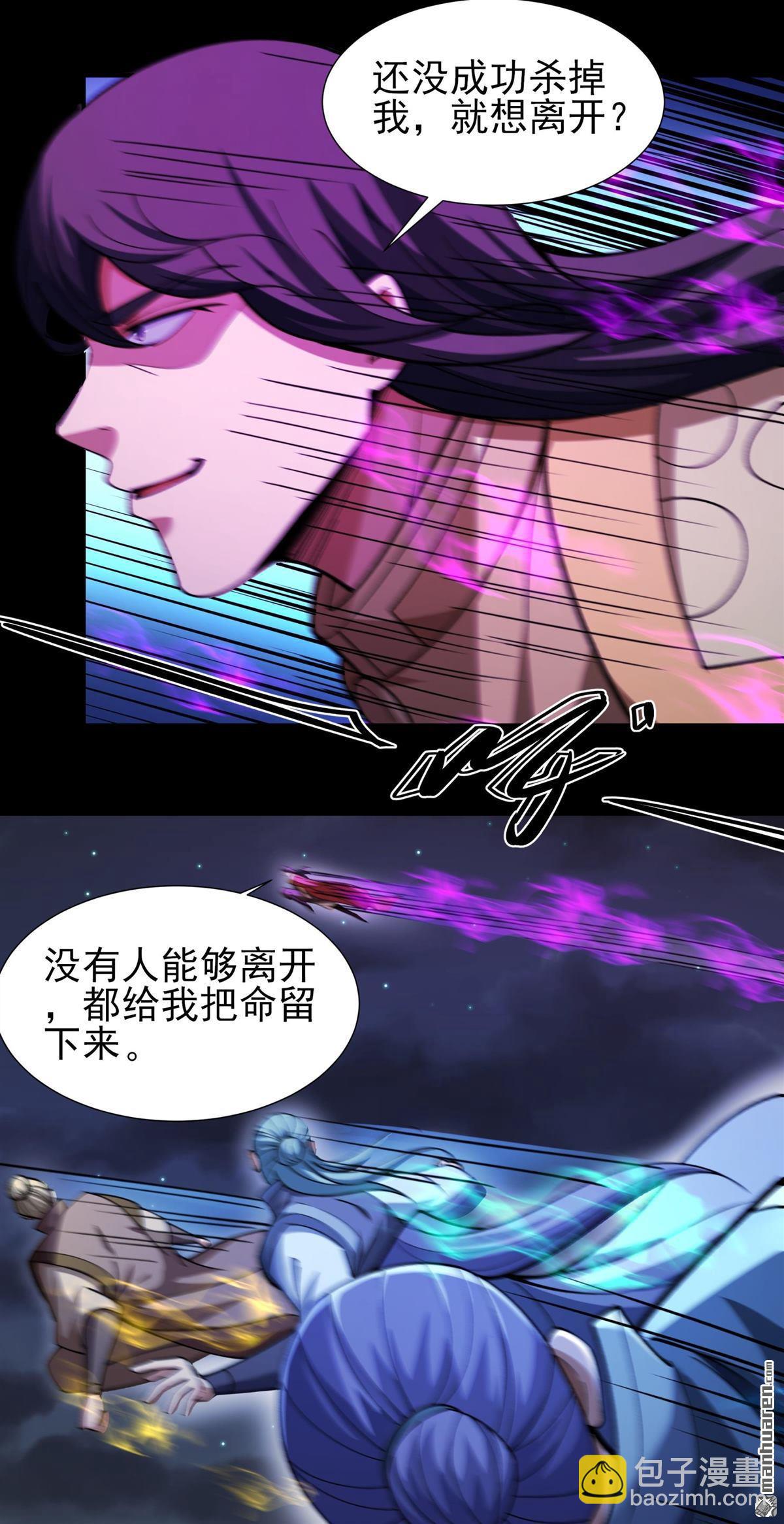 絕世武神 - 第979回 宮殿之威（2） - 5