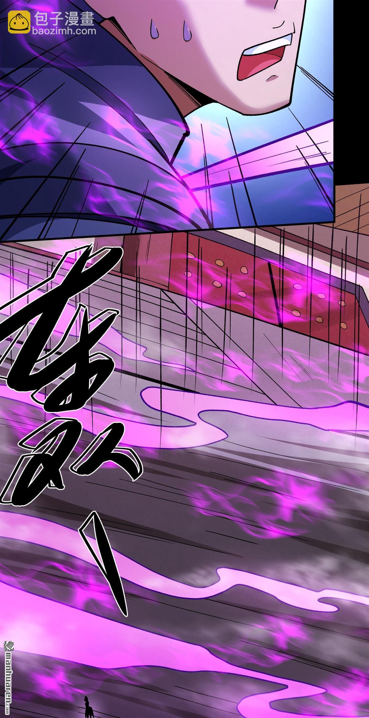 絕世武神 - 第979回 宮殿之威（2） - 1
