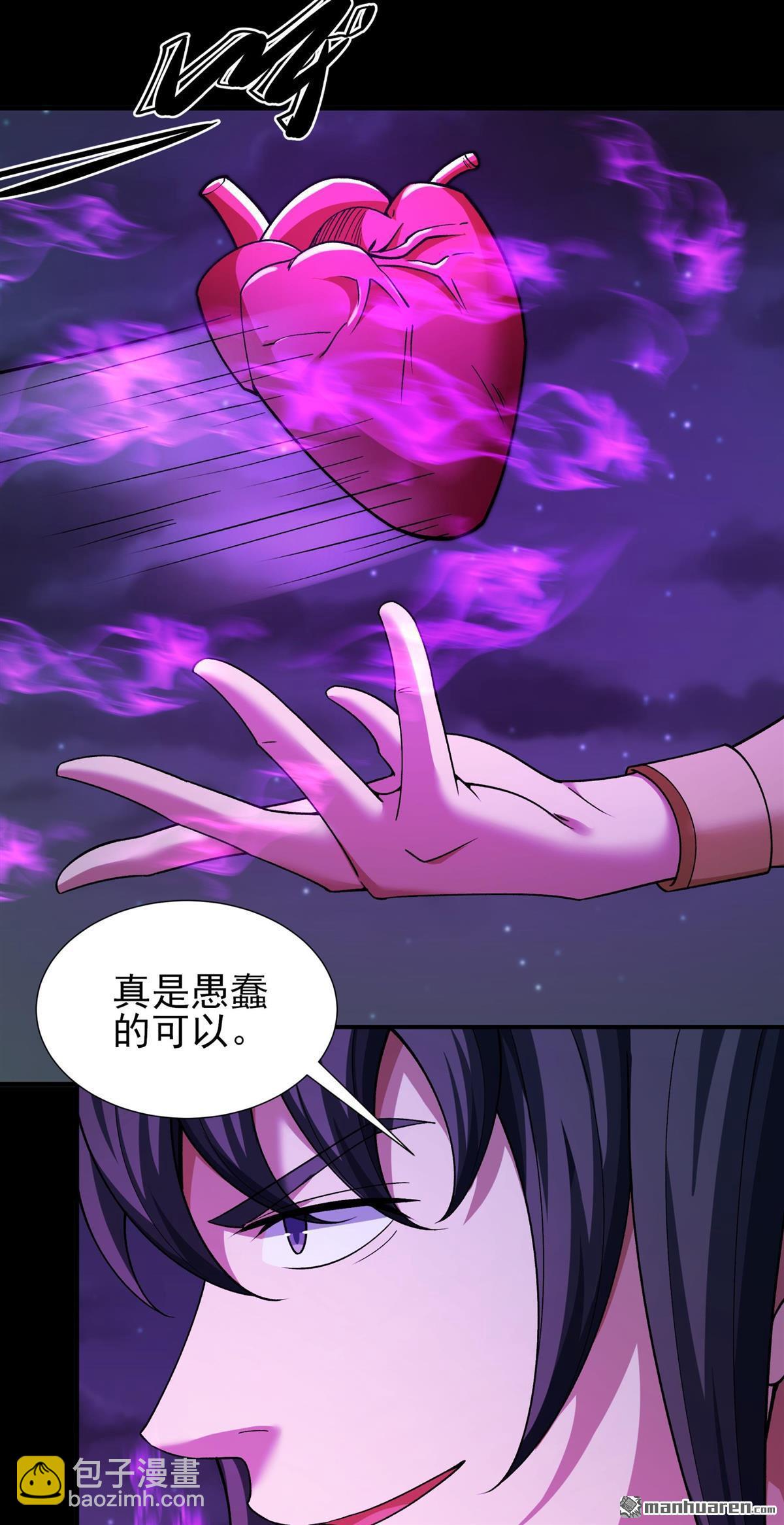 絕世武神 - 第979回 宮殿之威（2） - 3