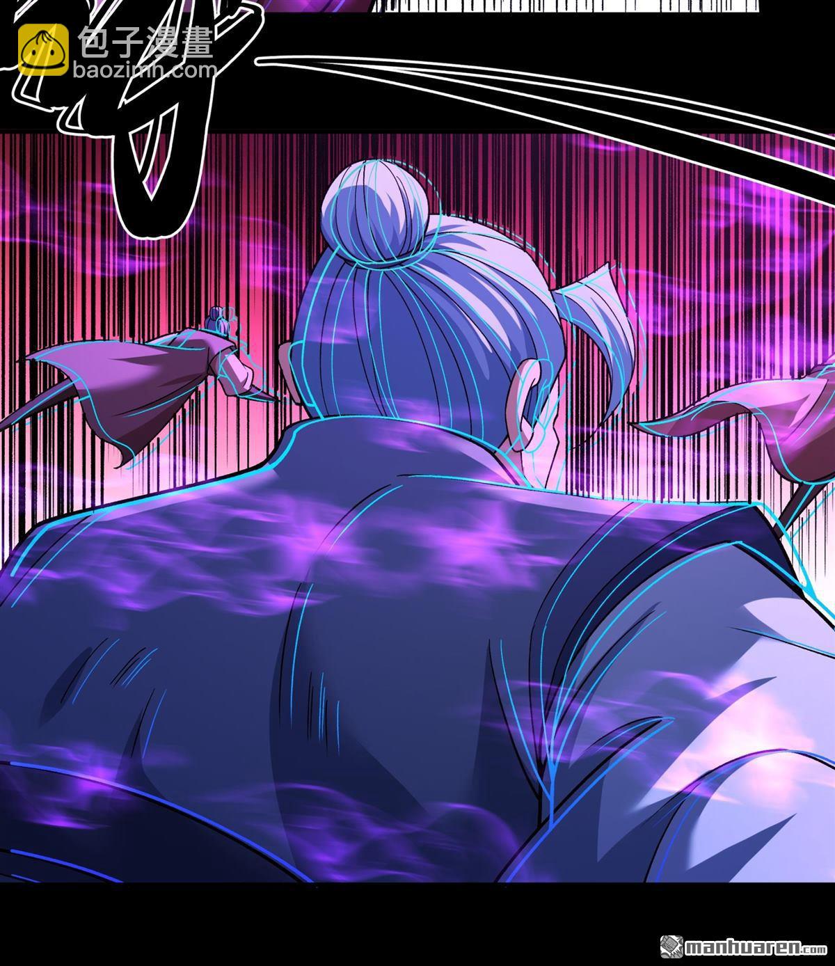 絕世武神 - 第979回 宮殿之威（2） - 3