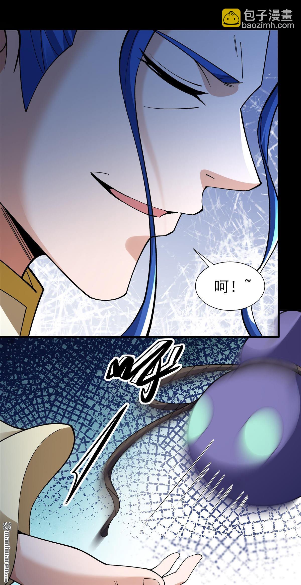 絕世武神 - 第981回 追殺（1） - 4