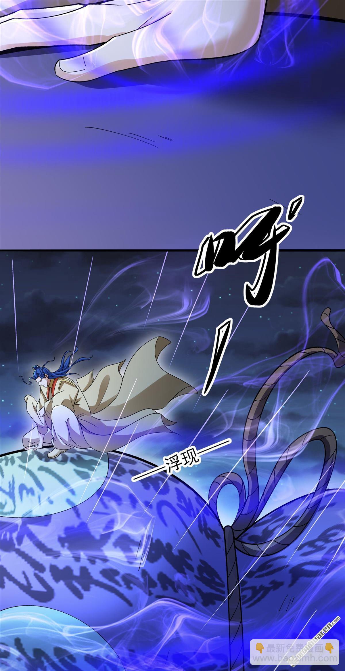 絕世武神 - 第981回 追殺（1） - 3