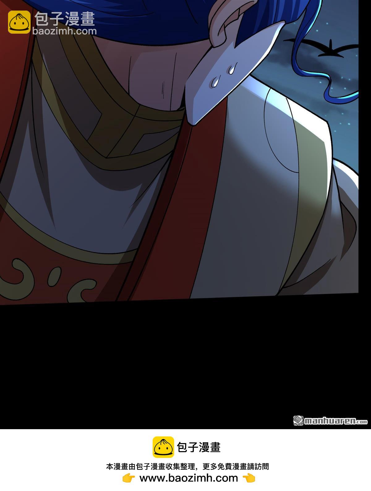 絕世武神 - 第981回 追殺（1） - 6