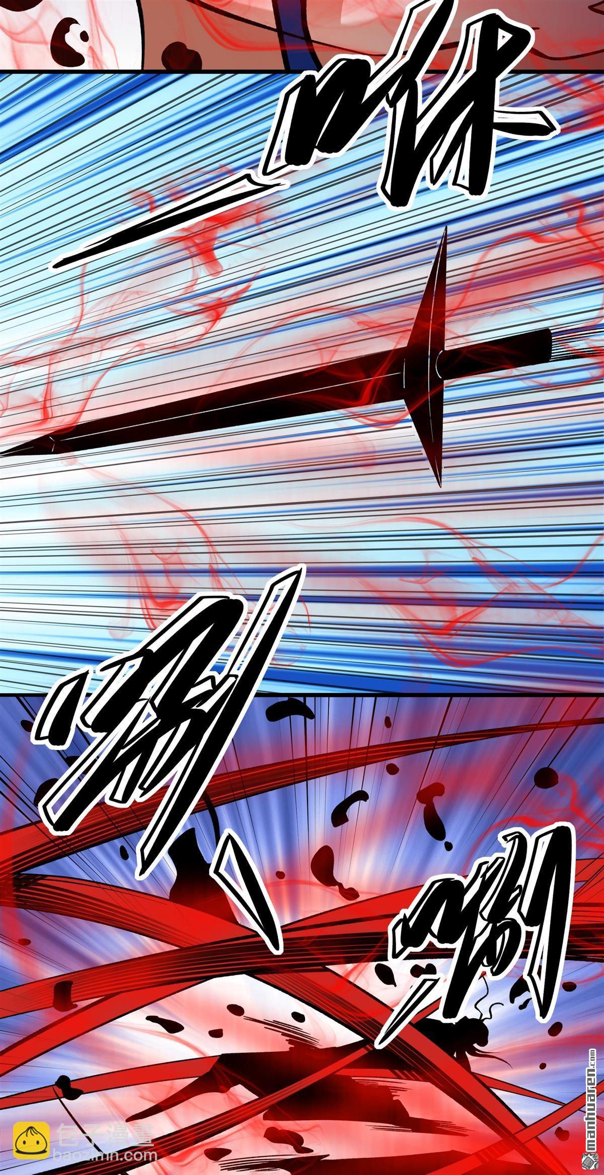 絕世武神 - 第983回 追殺（3） - 5