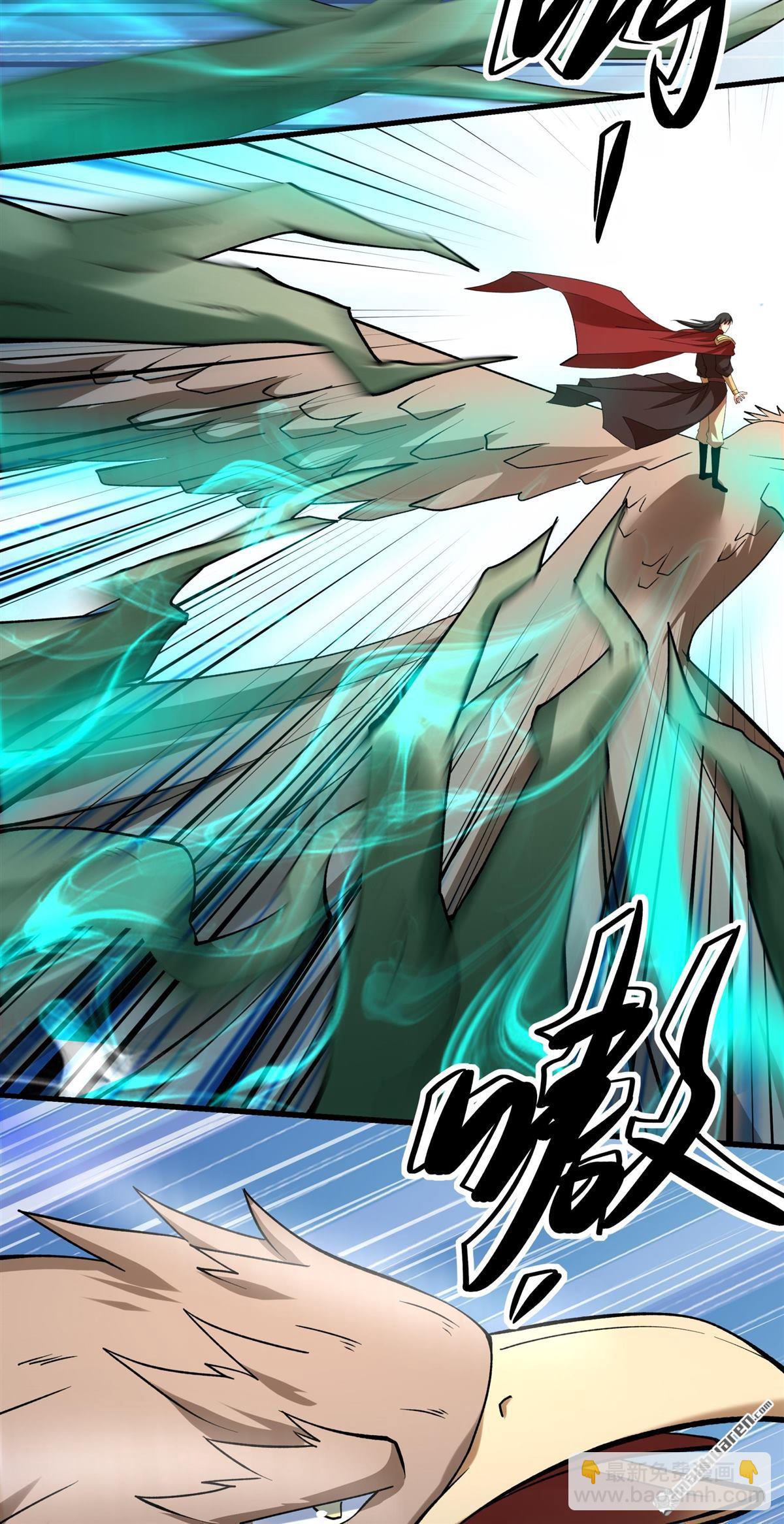 絕世武神 - 第983回 追殺（3） - 1