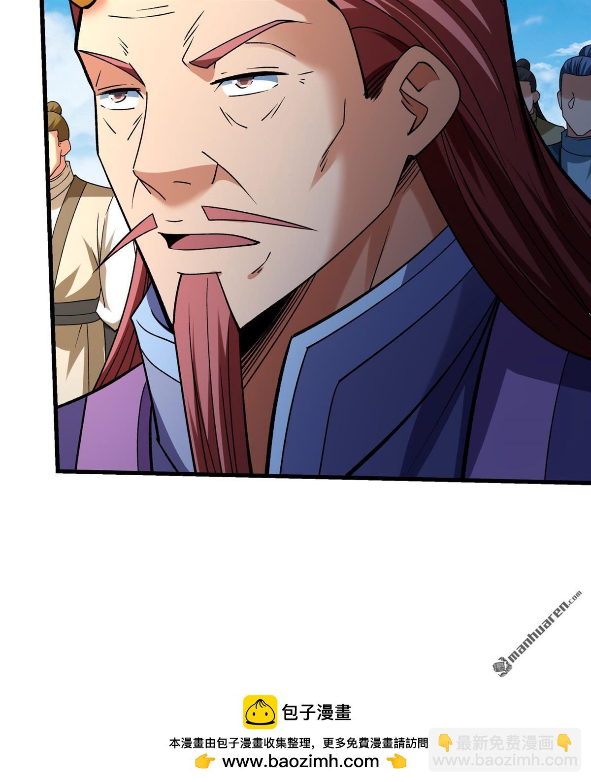 絕世武神 - 第983回 追殺（3） - 6