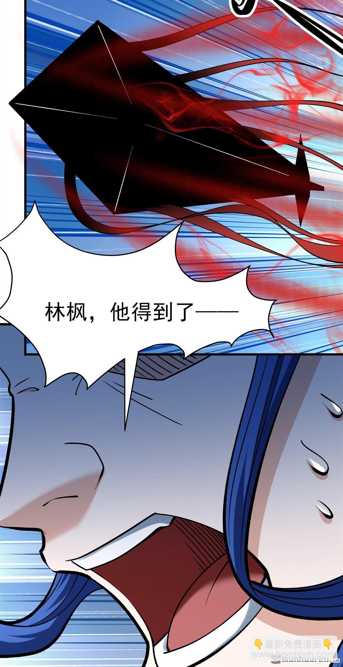 絕世武神 - 第983回 追殺（3） - 2