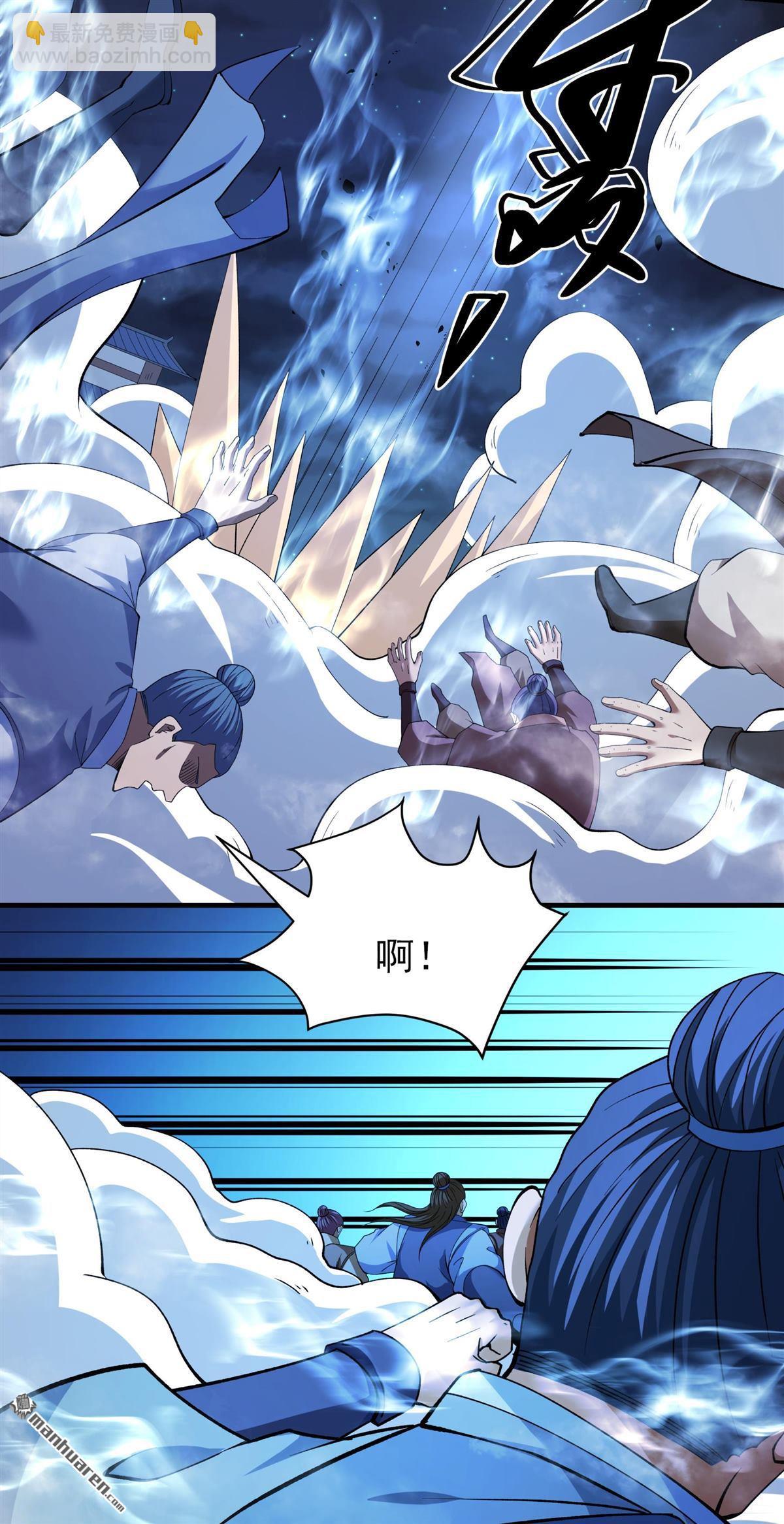 絕世武神 - 第985回 逃亡（2） - 1
