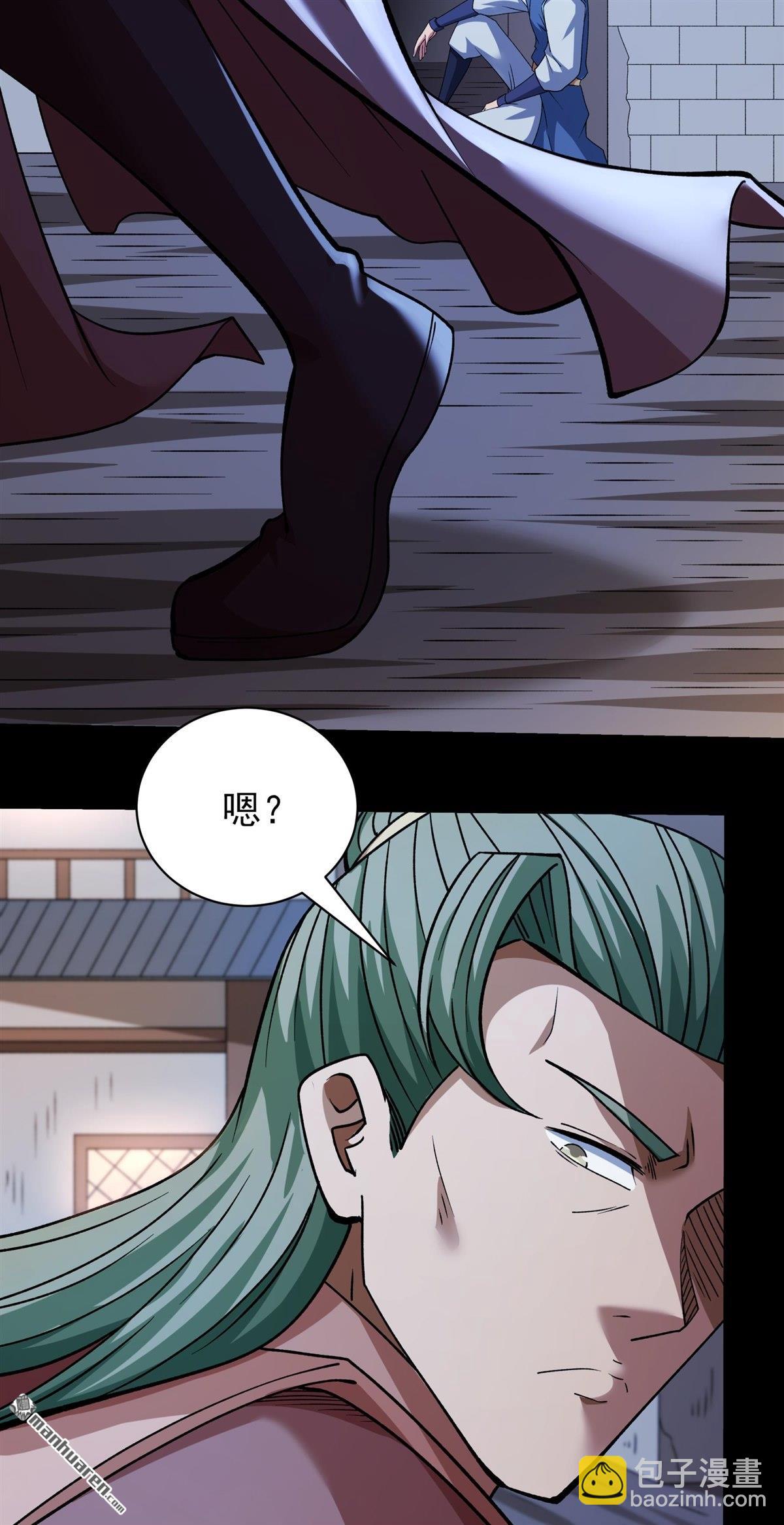 絕世武神 - 第985回 逃亡（2） - 1