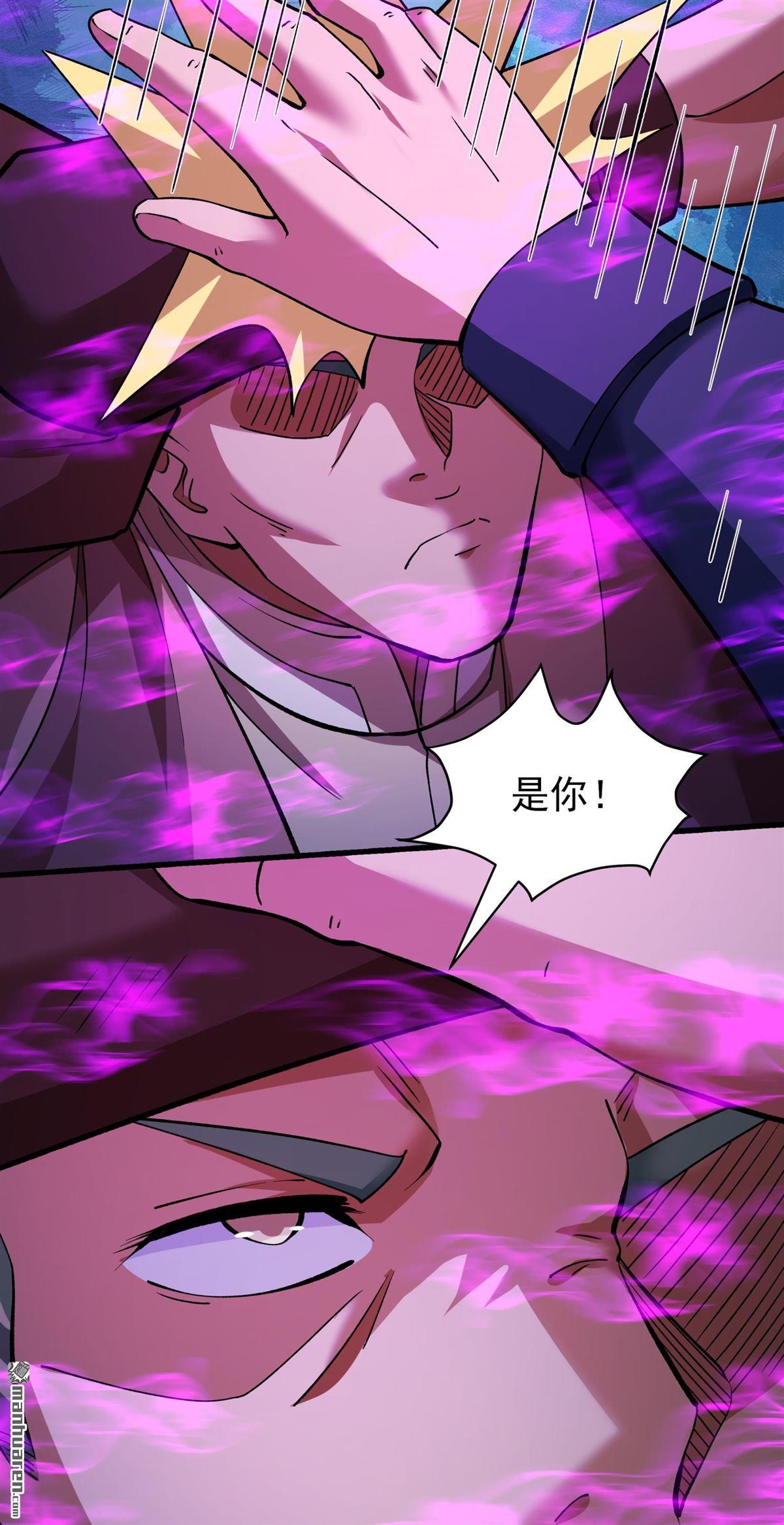 絕世武神 - 第985回 逃亡（2） - 3