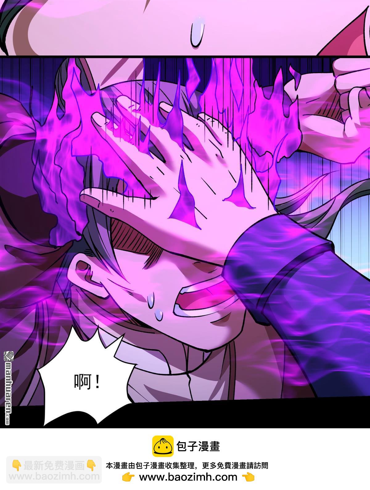 絕世武神 - 第985回 逃亡（2） - 6