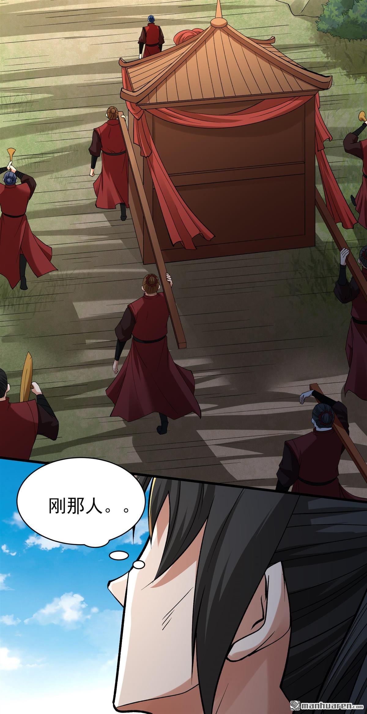 絕世武神 - 第987回 龍將追捕（1） - 1