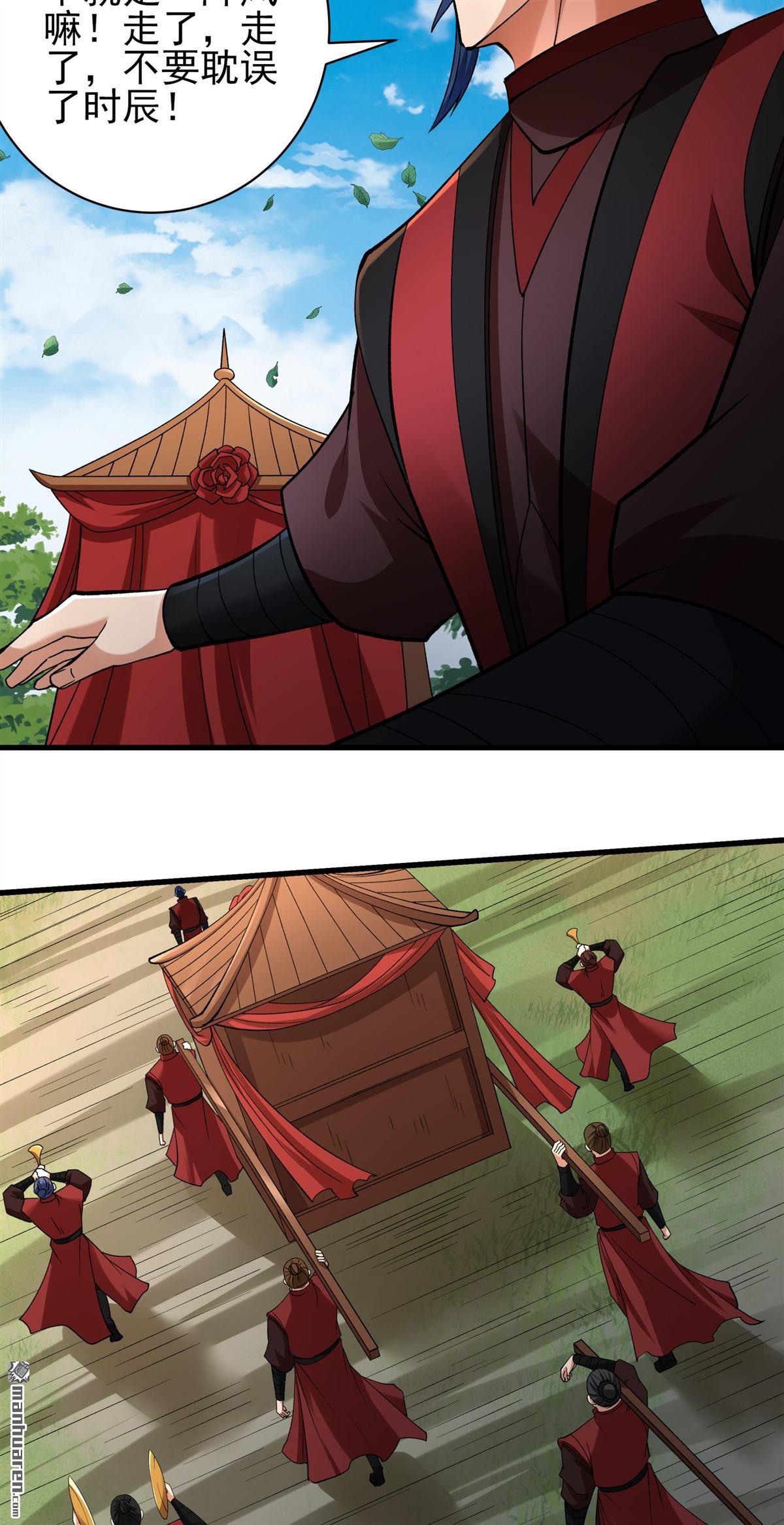 絕世武神 - 第987回 龍將追捕（1） - 1