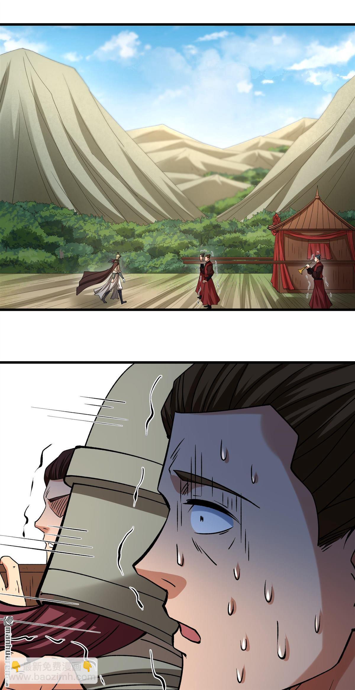 絕世武神 - 第987回 龍將追捕（1） - 5