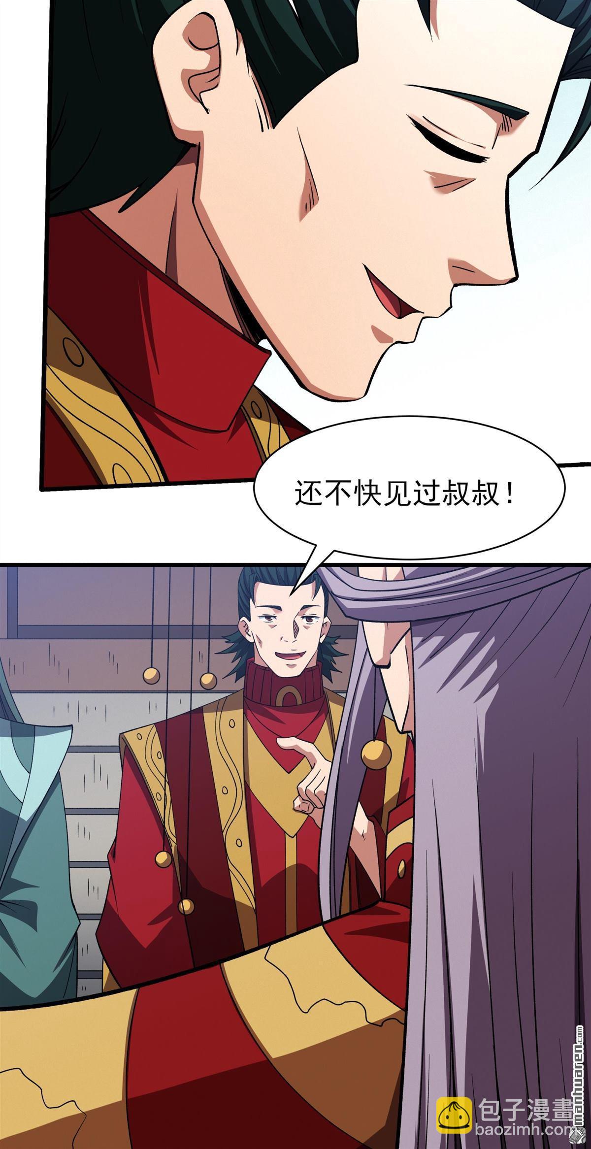 絕世武神 - 第989回 龍將追捕（3） - 3