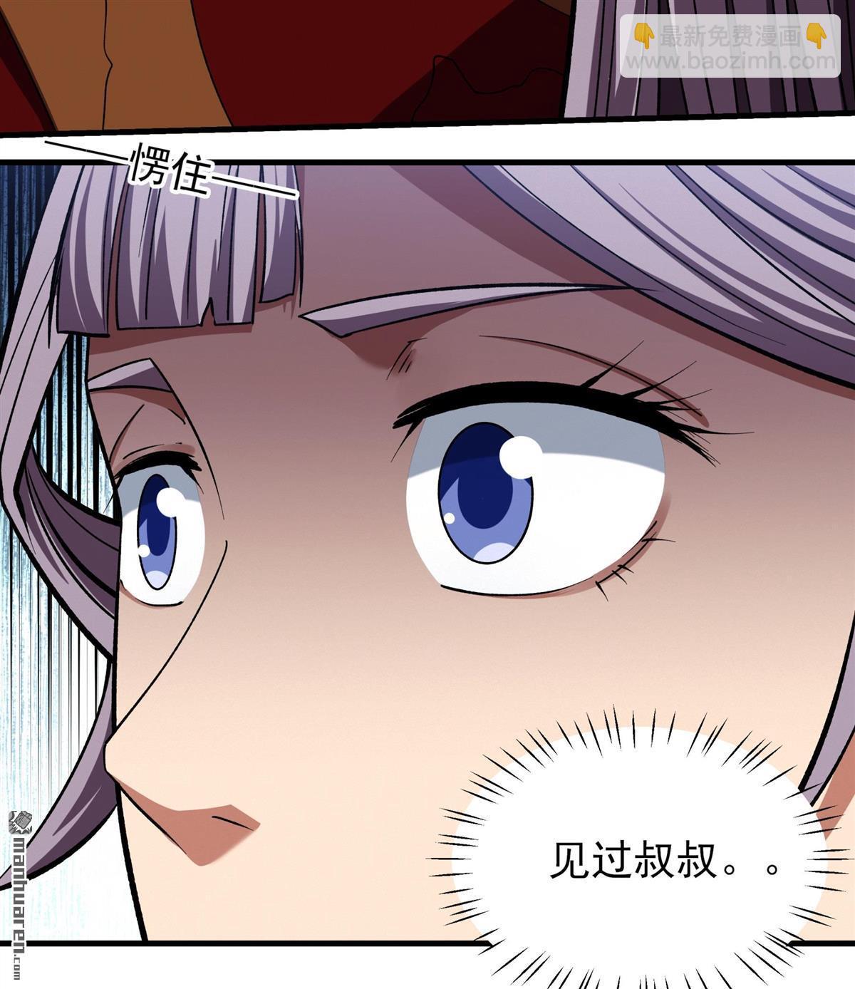 絕世武神 - 第989回 龍將追捕（3） - 4