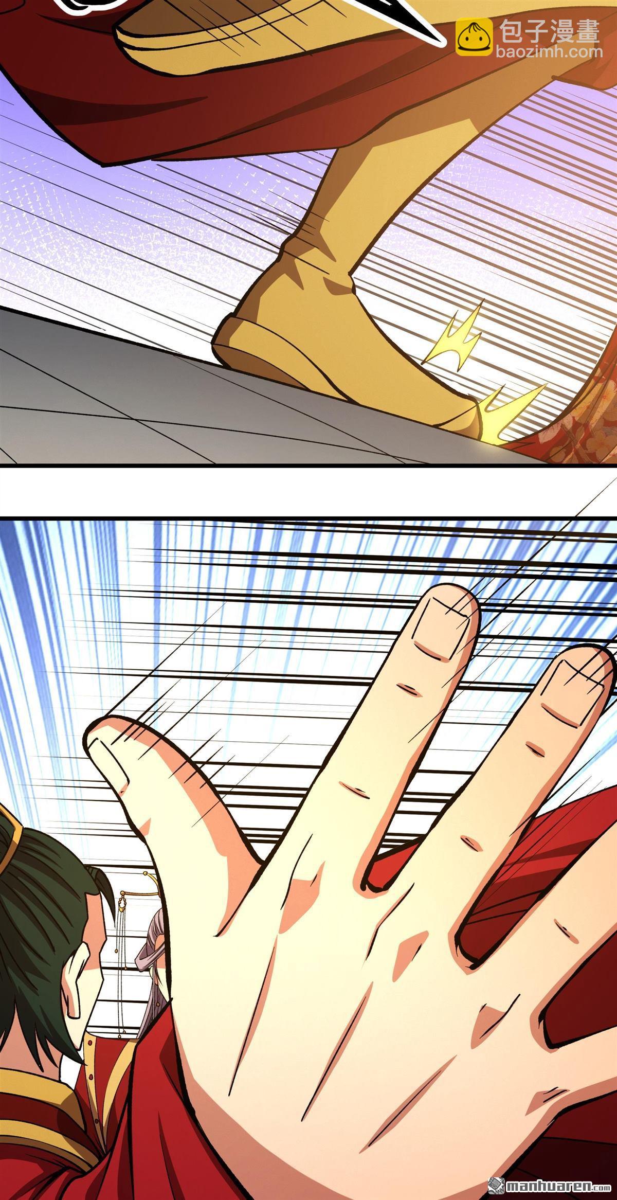 絕世武神 - 第989回 龍將追捕（3） - 1