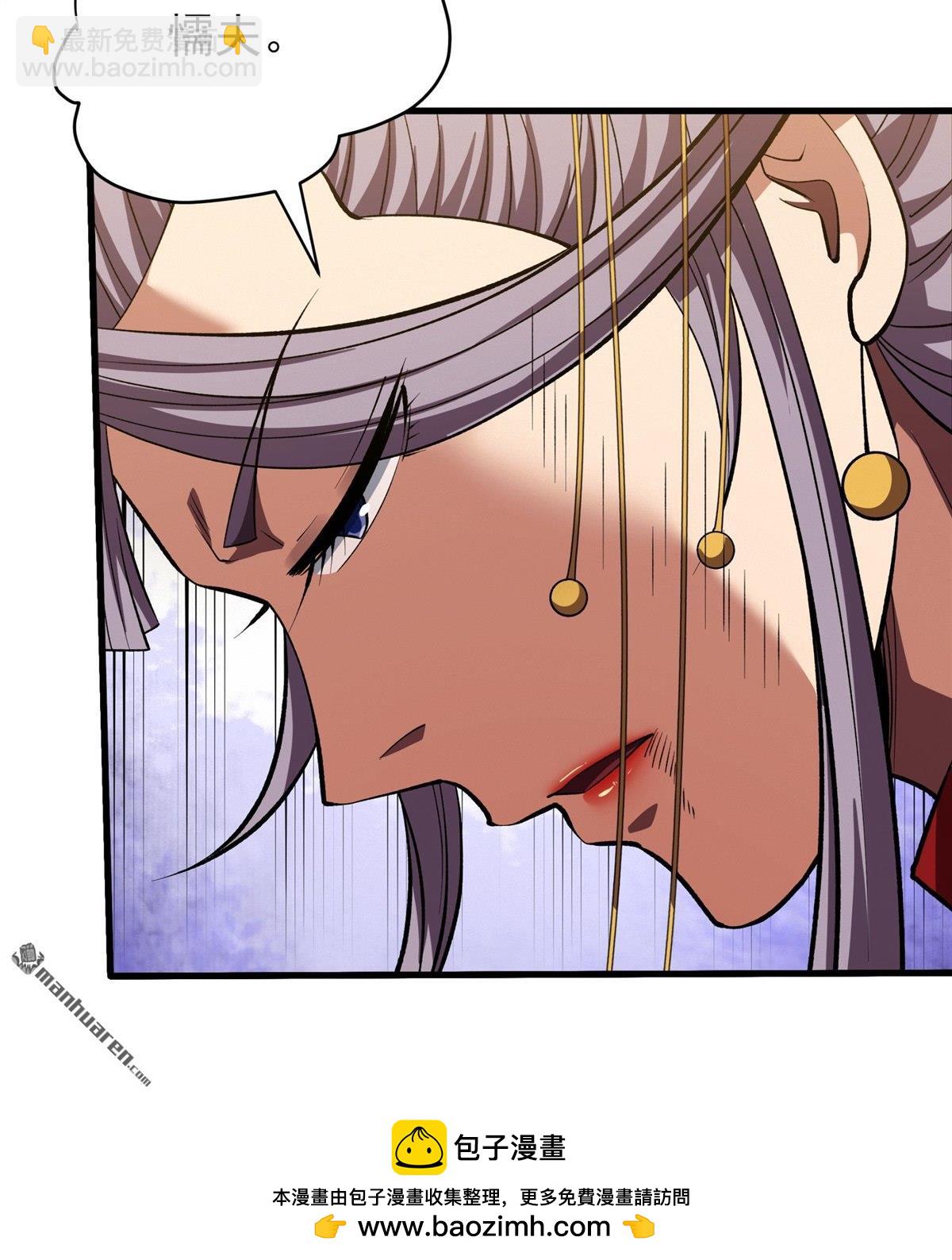 絕世武神 - 第989回 龍將追捕（3） - 6