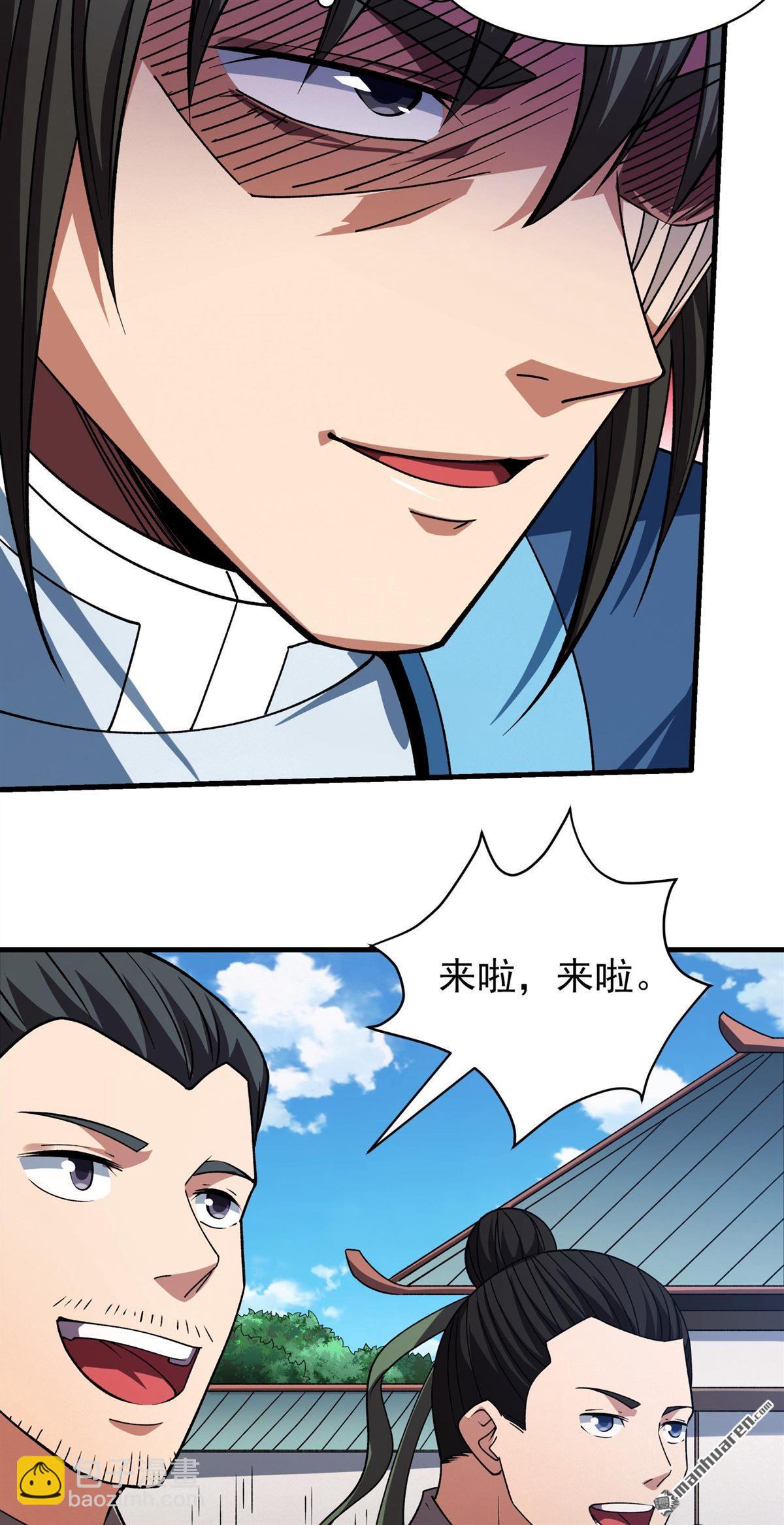 絕世武神 - 第989回 龍將追捕（3） - 6