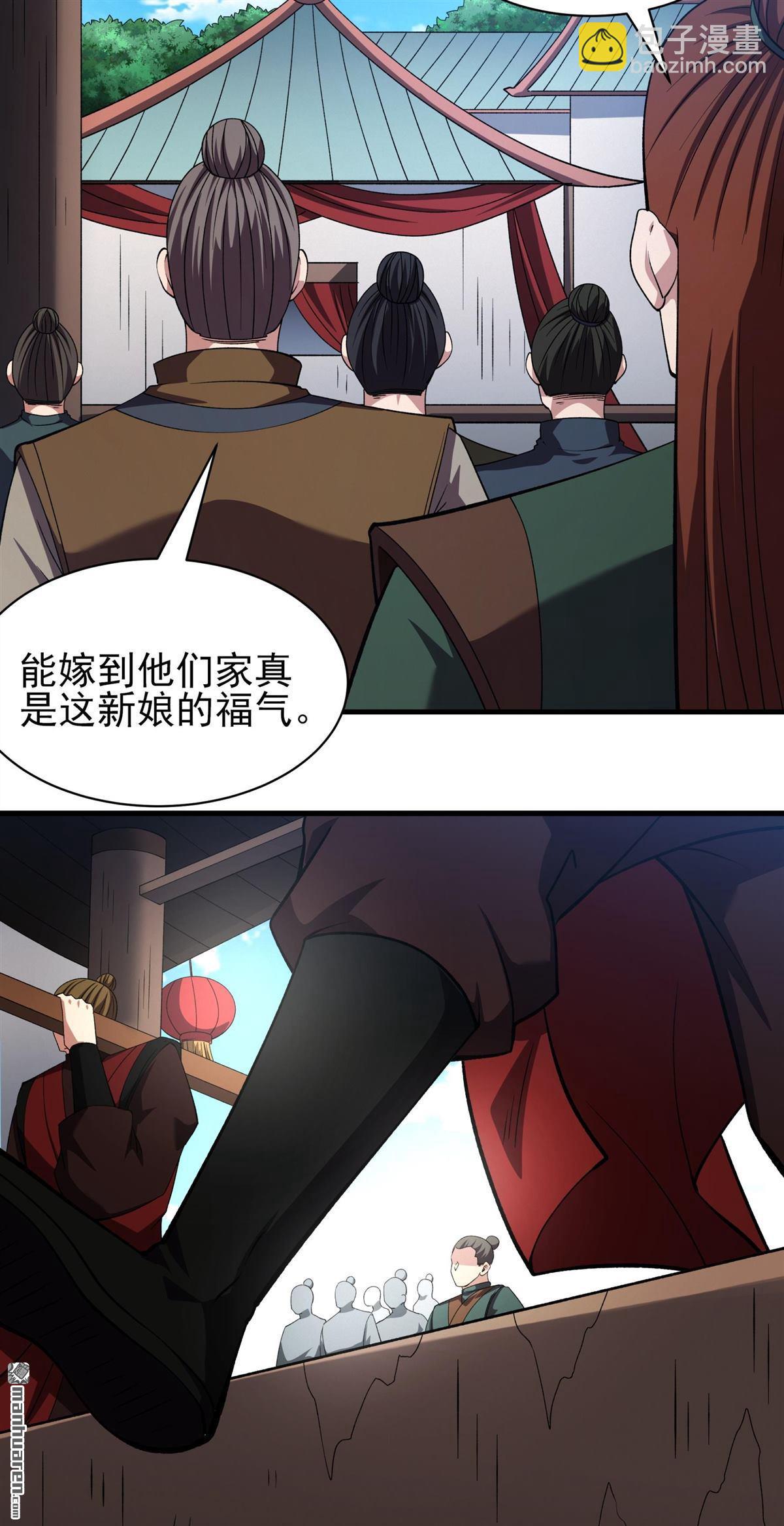 絕世武神 - 第989回 龍將追捕（3） - 2