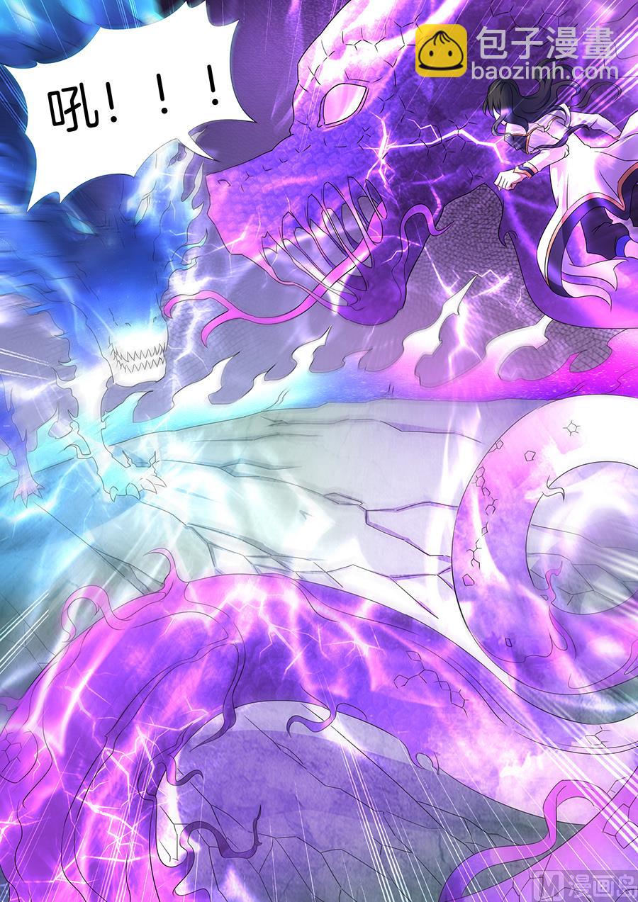 絕世武神 - 第33話 傳說中的廢武魂 2 - 1