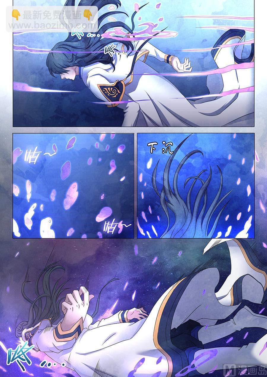 絕世武神 - 第33話 傳說中的廢武魂 2 - 2