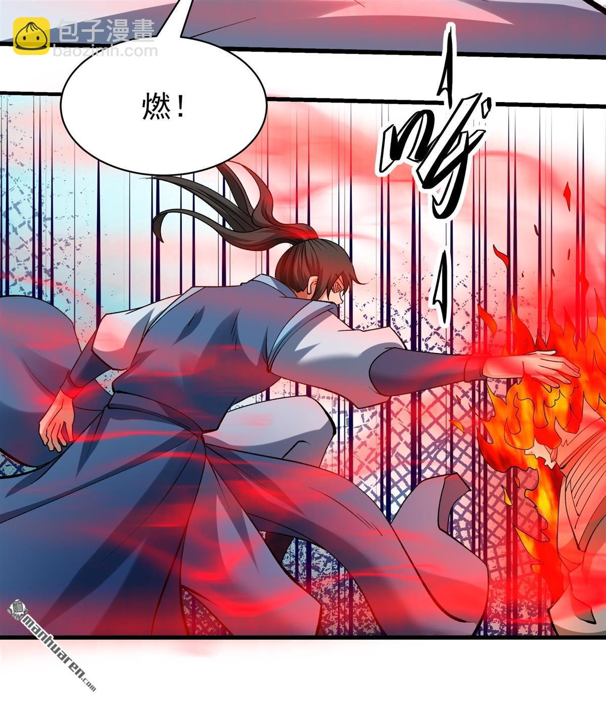 絕世武神 - 第991回 猖狂的林楓（2） - 5