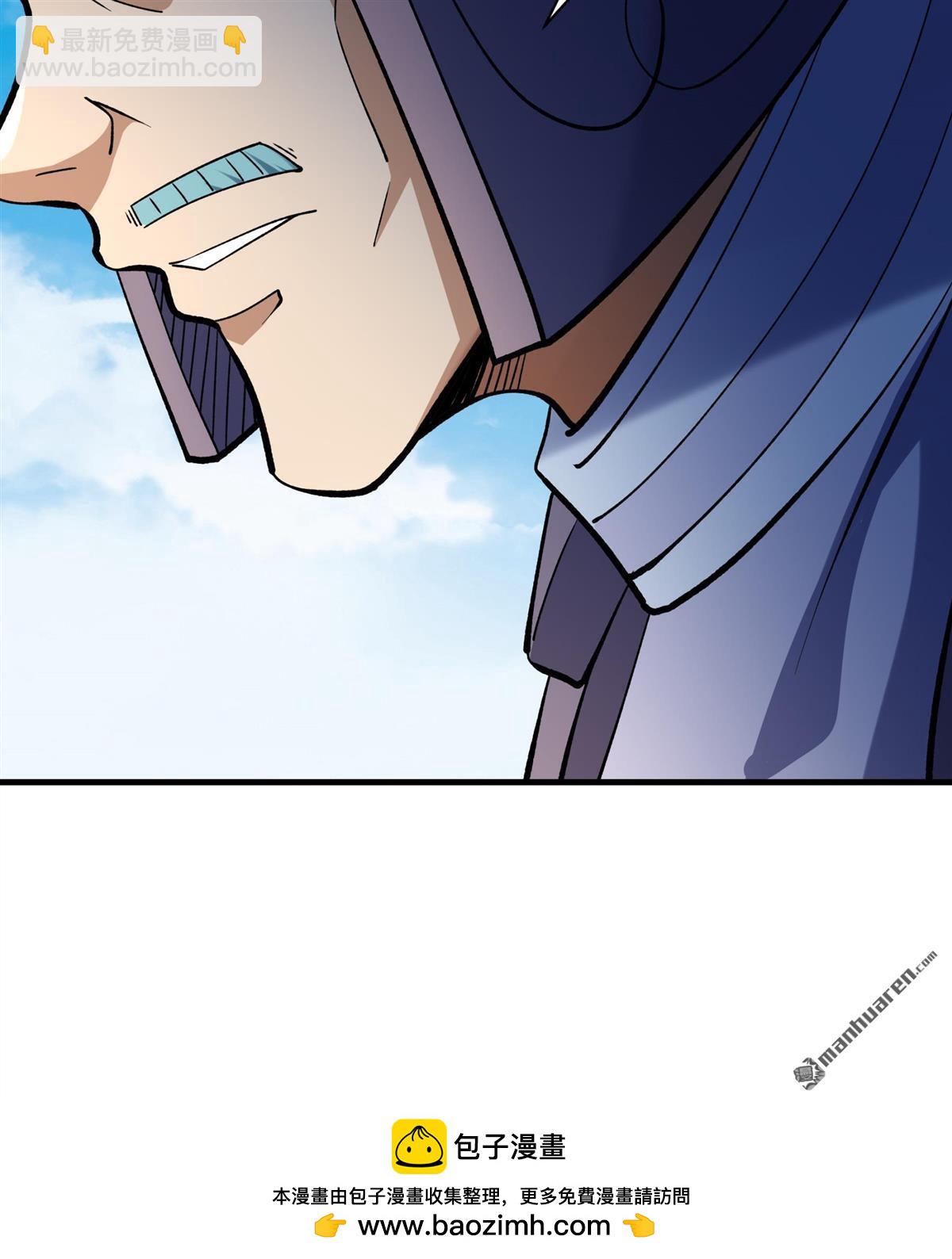 絕世武神 - 第991回 猖狂的林楓（2） - 6