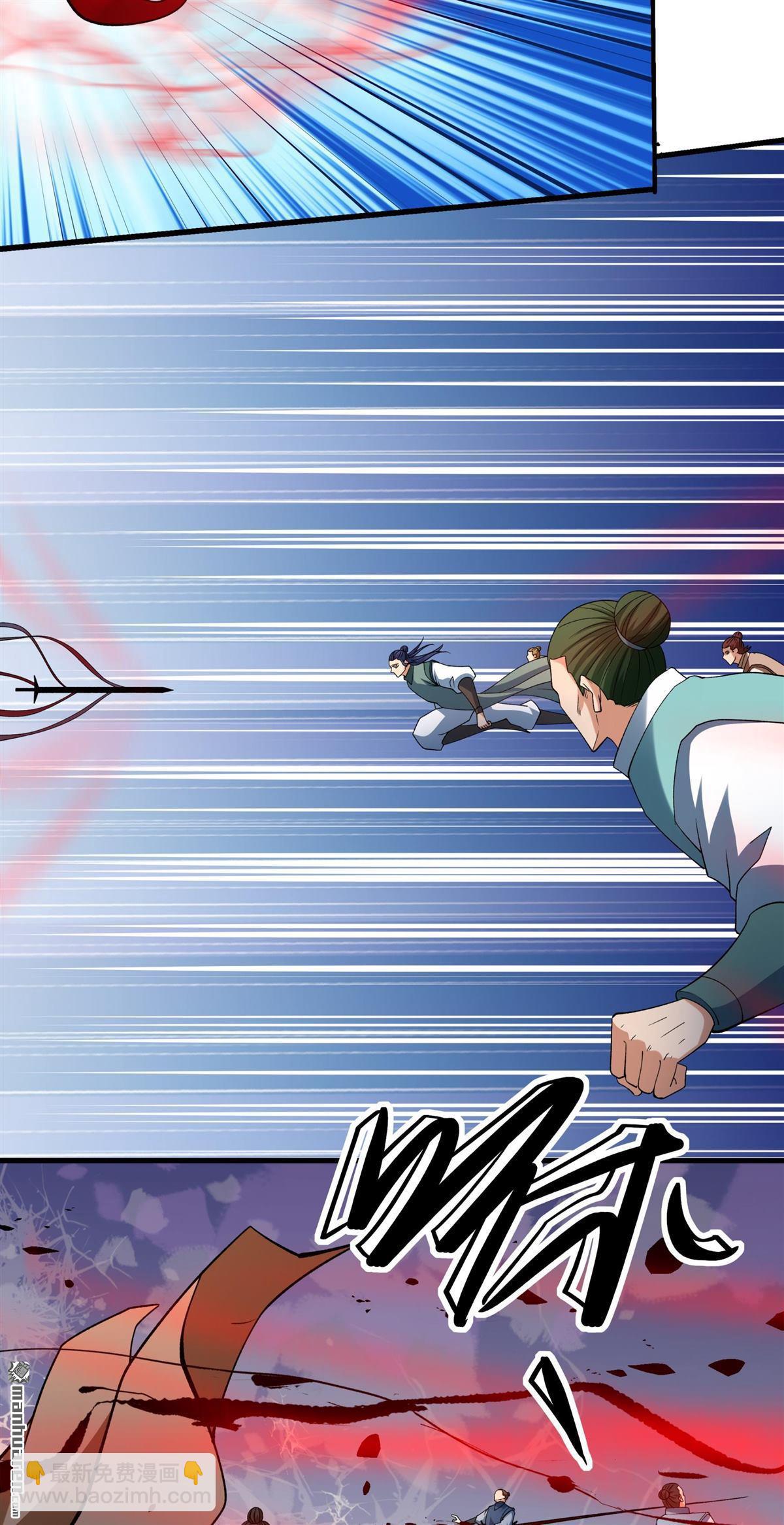 絕世武神 - 第991回 猖狂的林楓（2） - 5