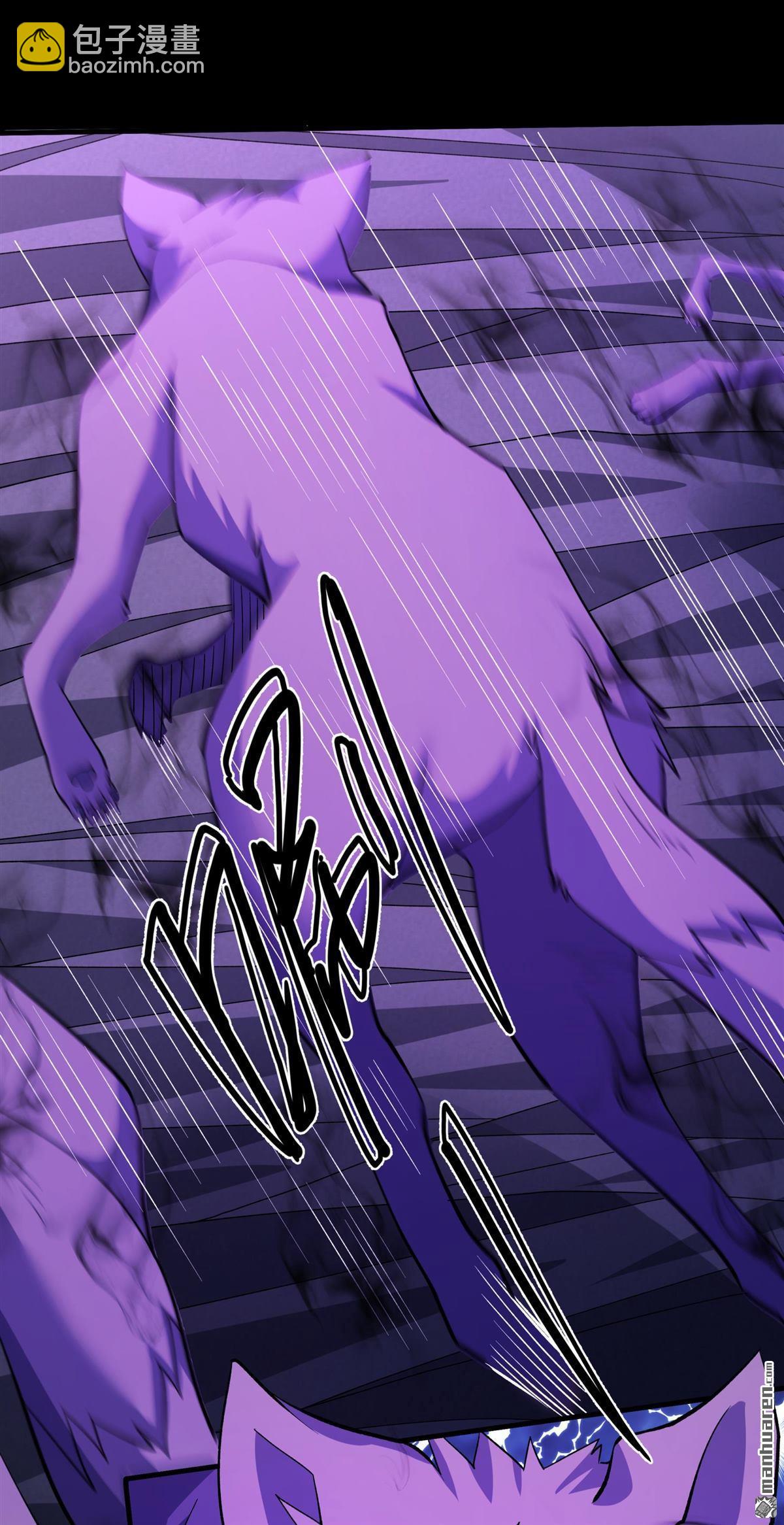 絕世武神 - 第993回 三生大帝（1） - 4