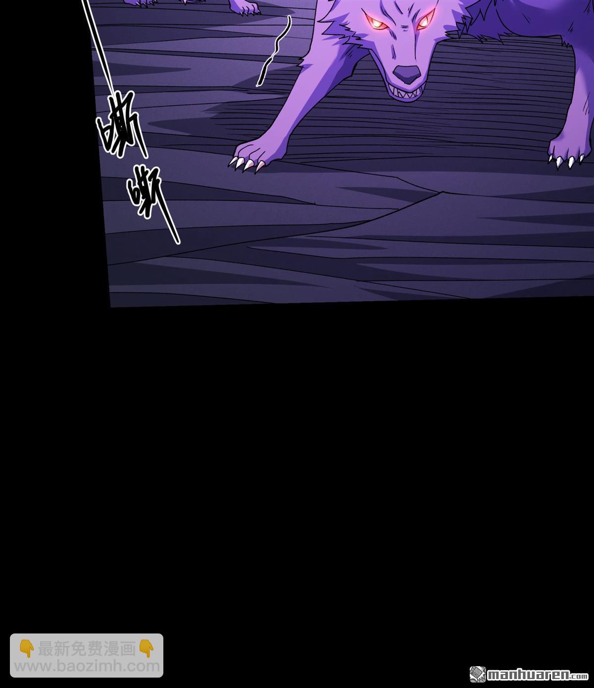 絕世武神 - 第993回 三生大帝（1） - 4