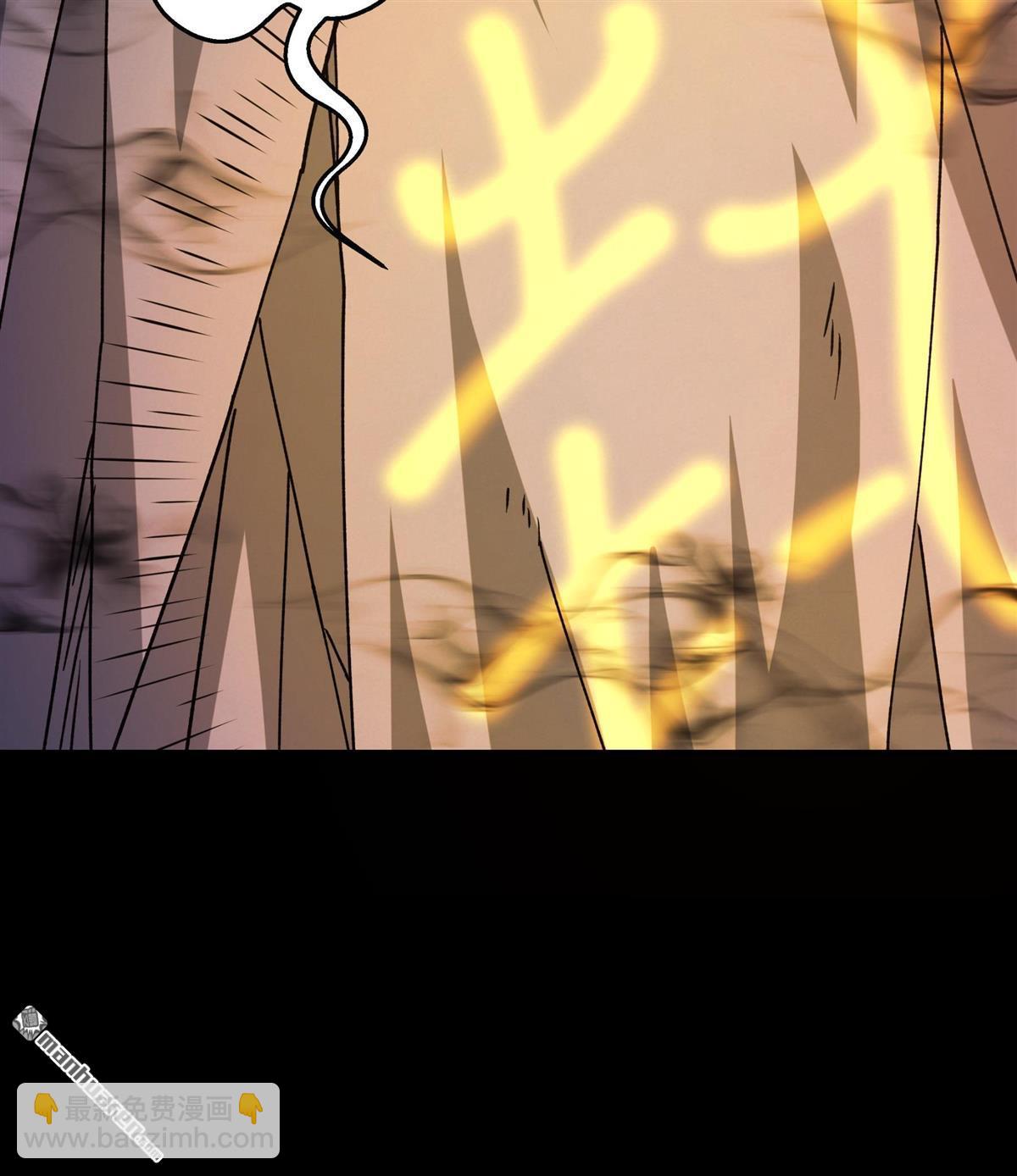 絕世武神 - 第993回 三生大帝（1） - 5