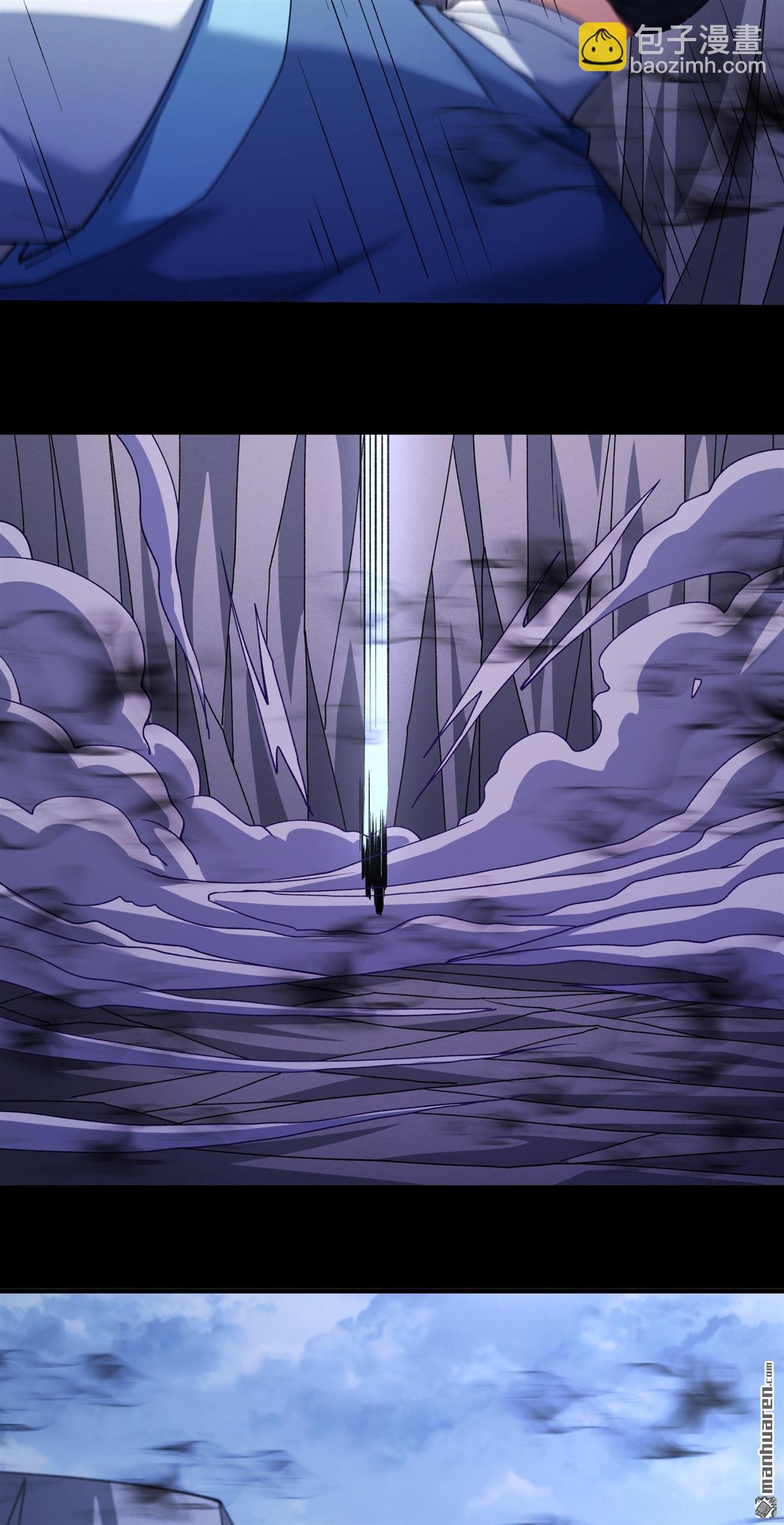 絕世武神 - 第993回 三生大帝（1） - 5