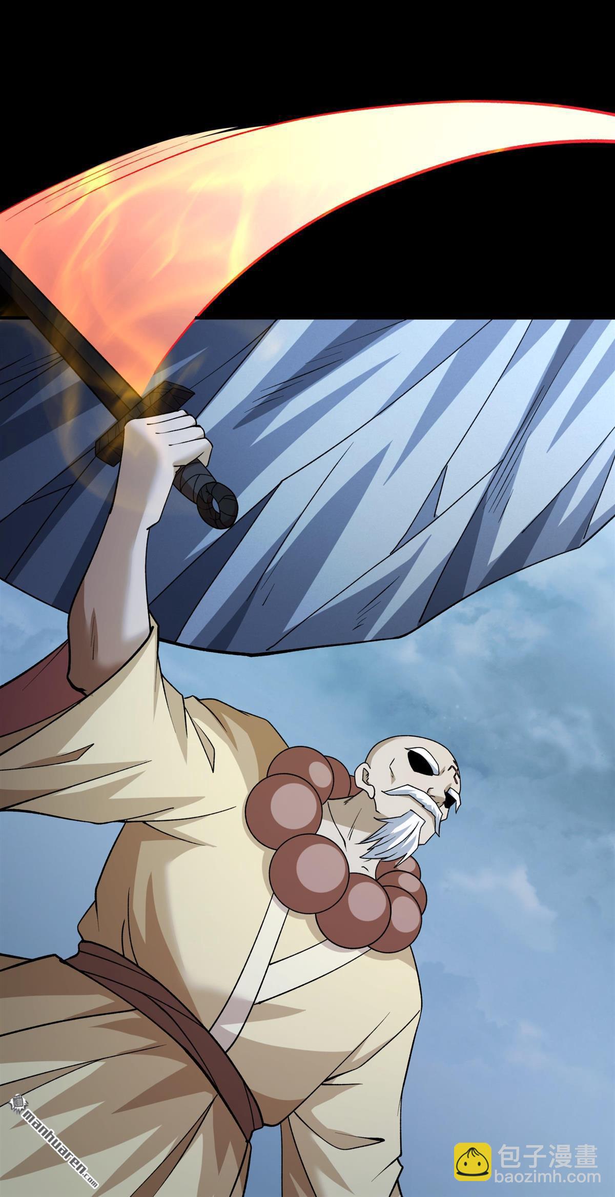 絕世武神 - 第995回 三生大帝（3） - 3