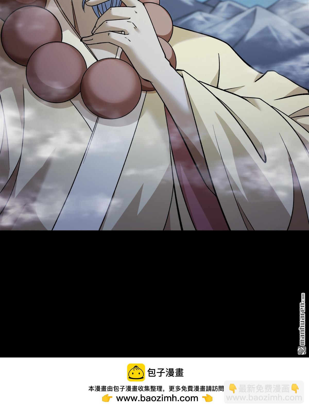 絕世武神 - 第995回 三生大帝（3） - 6