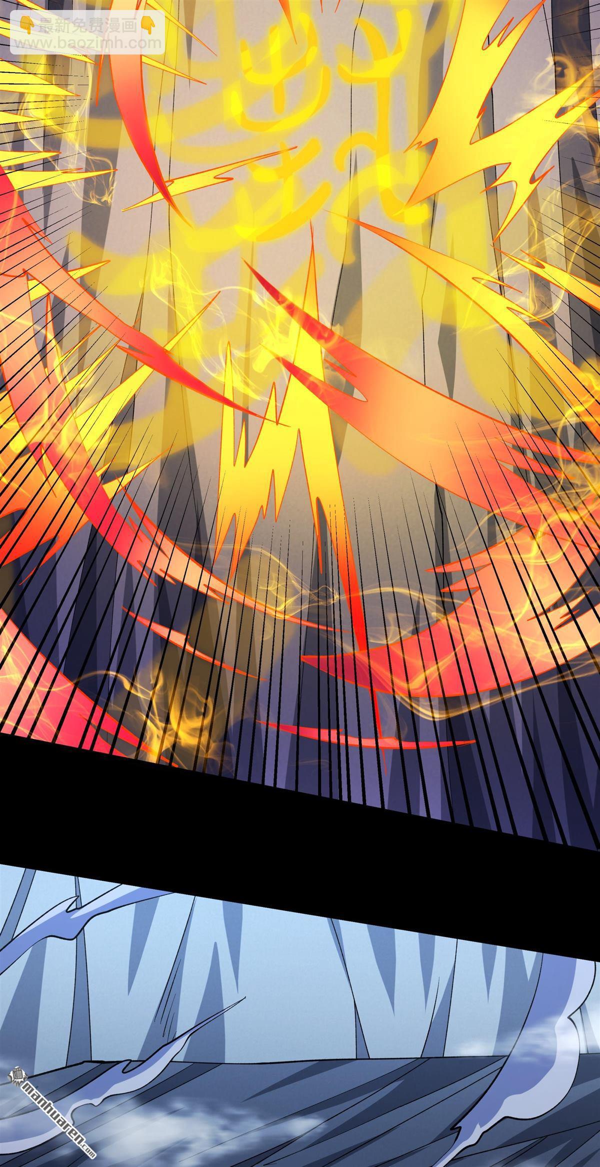 絕世武神 - 第995回 三生大帝（3） - 6