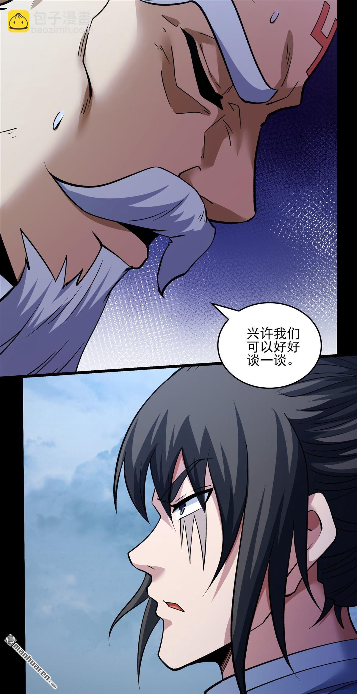 絕世武神 - 第995回 三生大帝（3） - 2